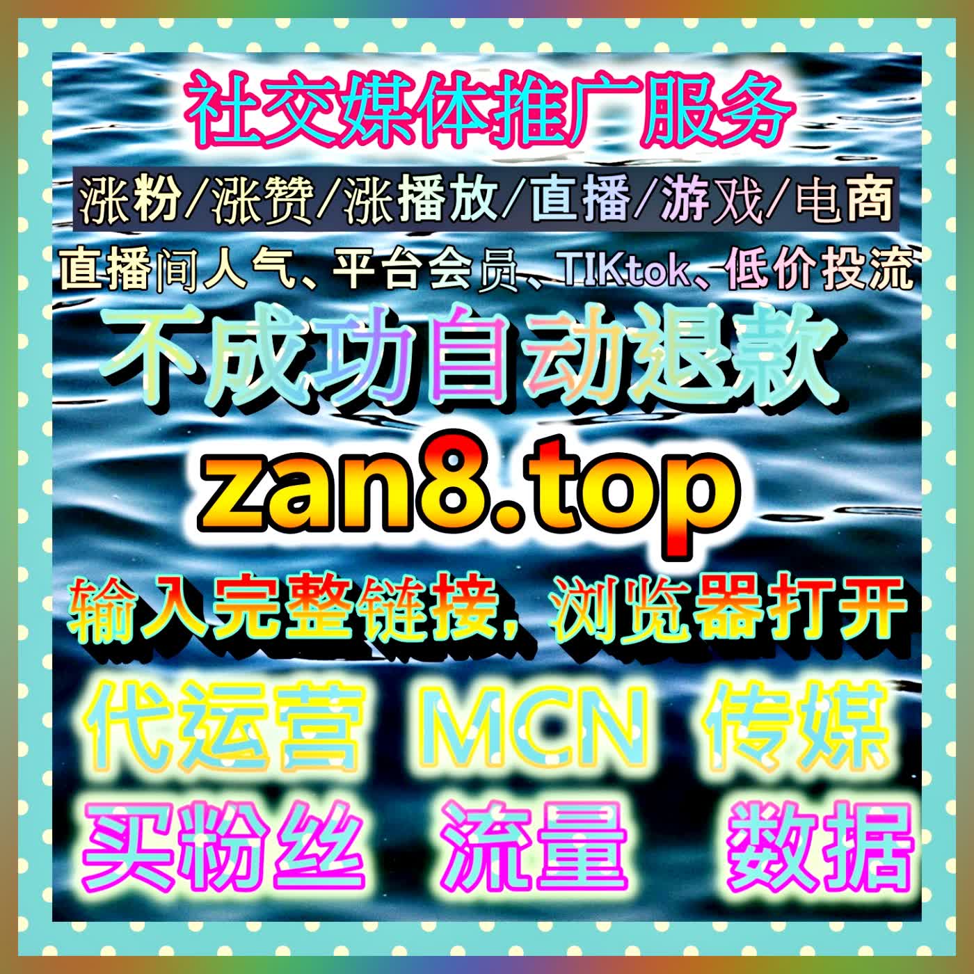 建立权威背书的数字名片：浅析百度百科在个人品牌塑造与长尾搜索引擎优化中的关键作用 episode artwork