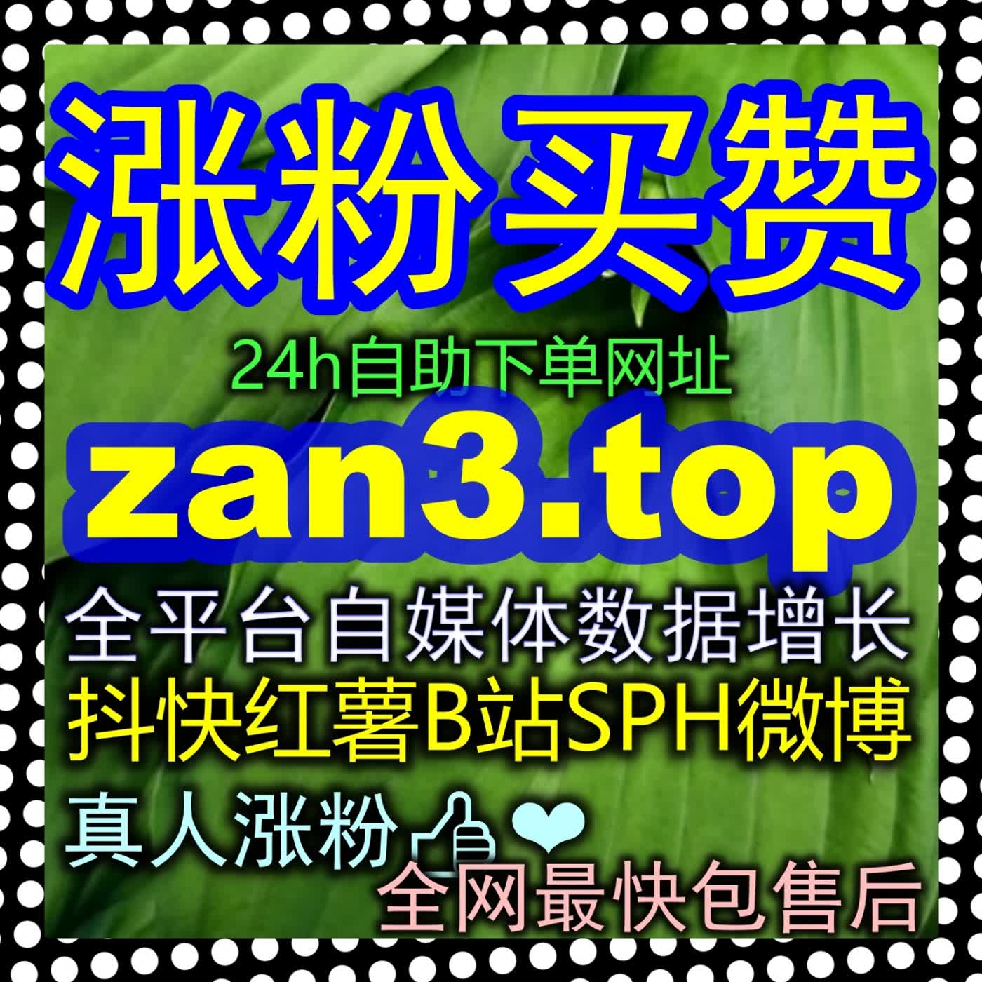 多维提升今日头条分享与今日头条收藏高权重指标同时快速突破红薯真人粉千粉实现商业化 episode artwork