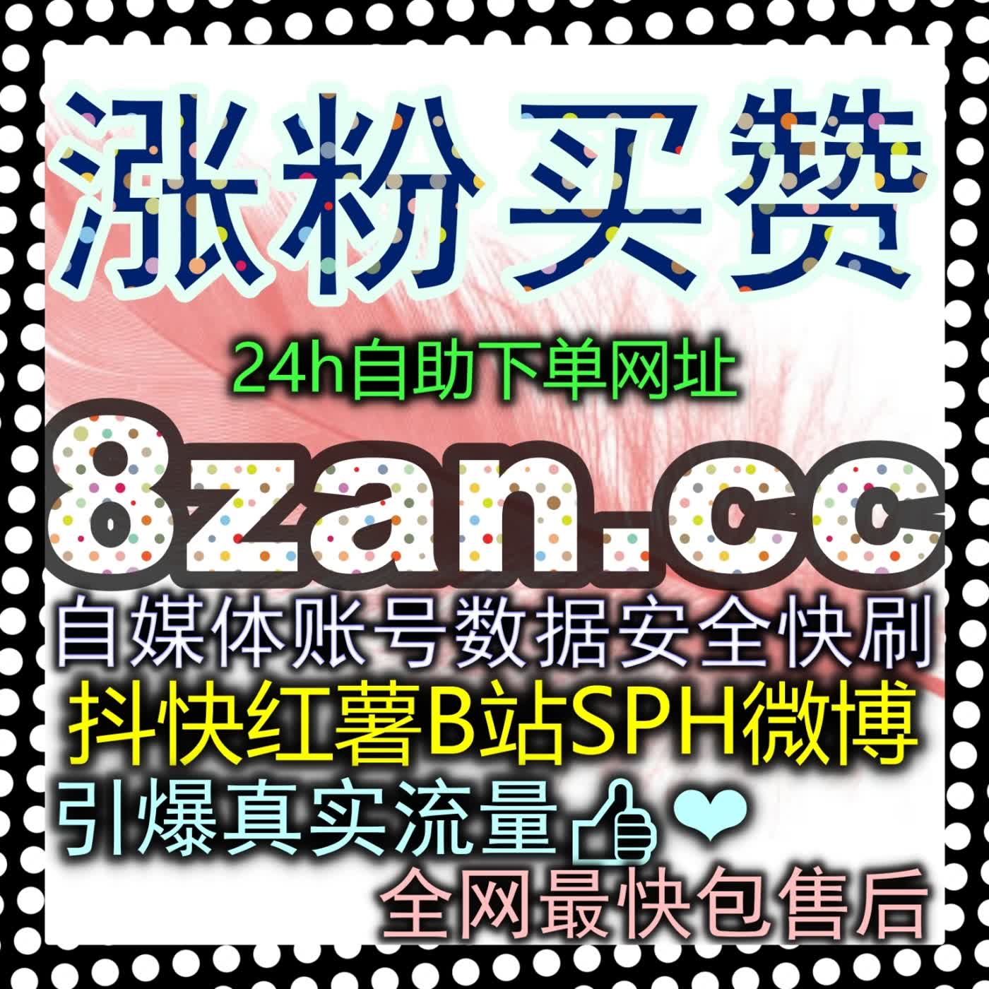 精细化运营微博超话与微博话题互动讨论有效提升讨论密度帮助公关与品牌迅速冲上热搜榜 episode artwork