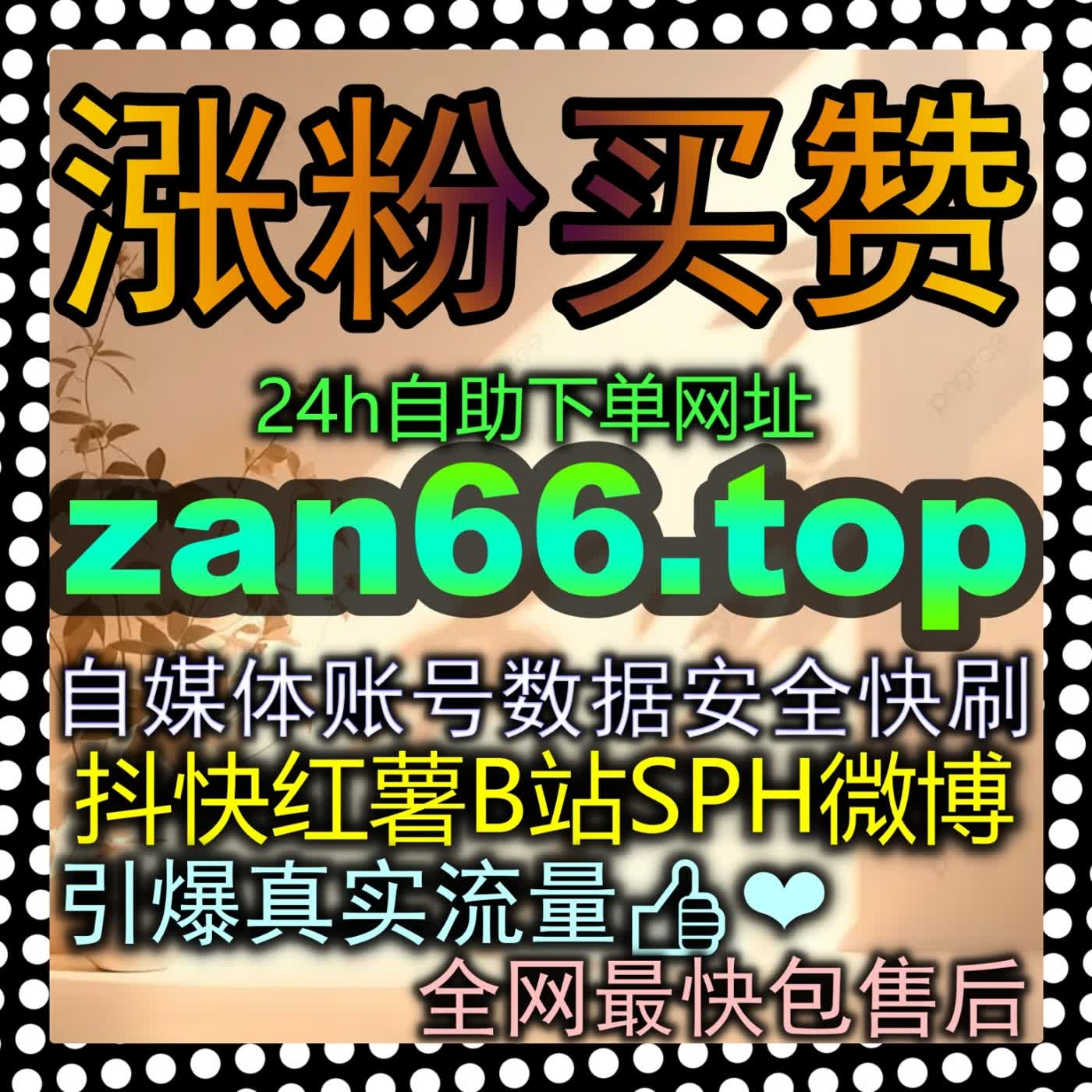 掌控微信视频号ADQ包有效粉定向投放逻辑精准吸纳高意向私域客户并极大提升后期变现效率 episode artwork