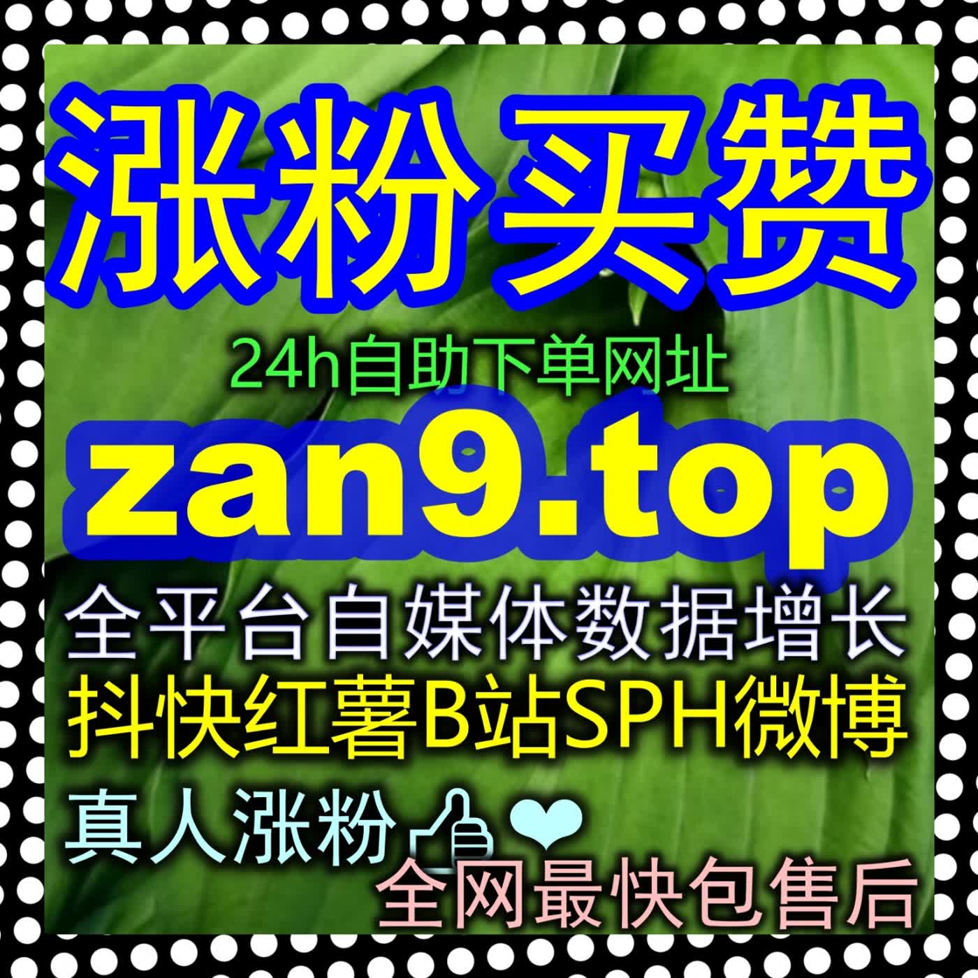 快速积累B站直播看过庞大足迹数据瞬间拉满直播间综合热度分值以爆款气场撬动大盘推荐流量 episode artwork