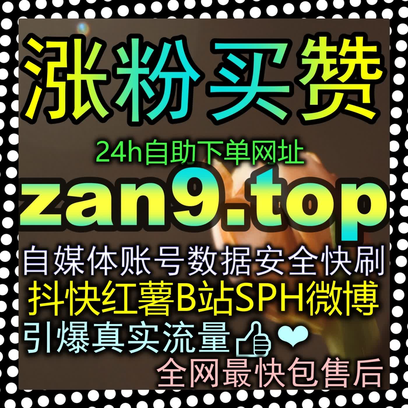 精细化拉升哔哩直播间点赞互动数据向系统快速传递房间热度信号吸引海量公域路人观影留存 episode artwork