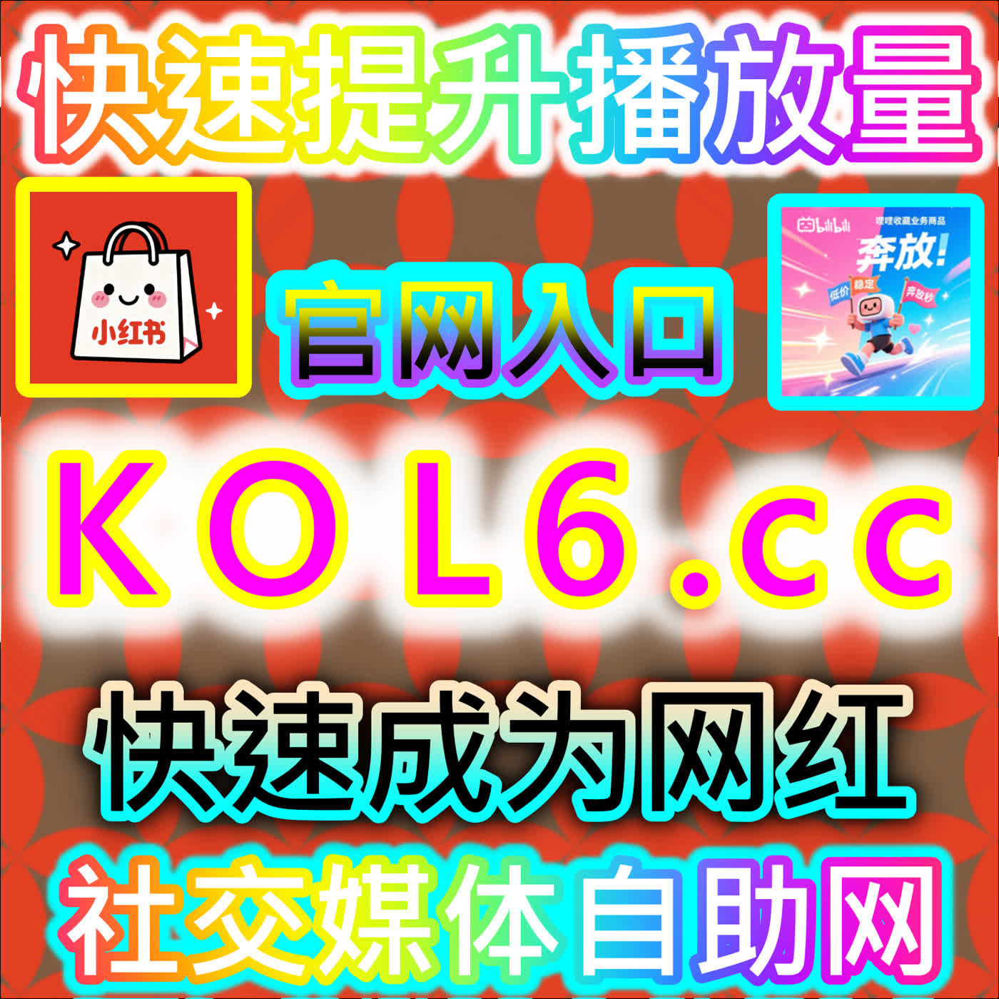 影视评分的专业审视：巧用腾讯视频打分围绕影评打造高质量的口碑发酵场 episode artwork