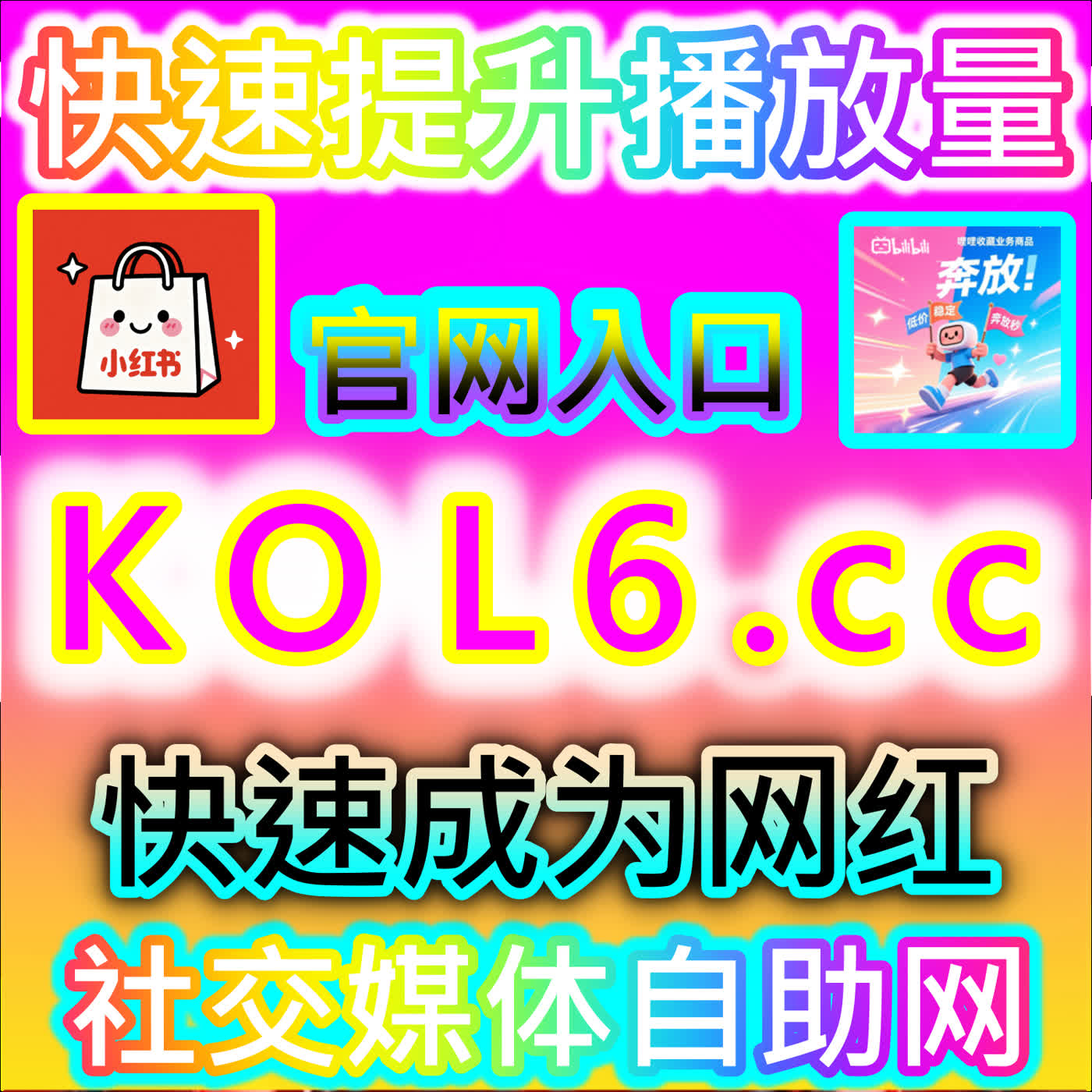 点燃图文社交热度：巧用百家点赞赋能百家号内容的算法破圈之旅 episode artwork