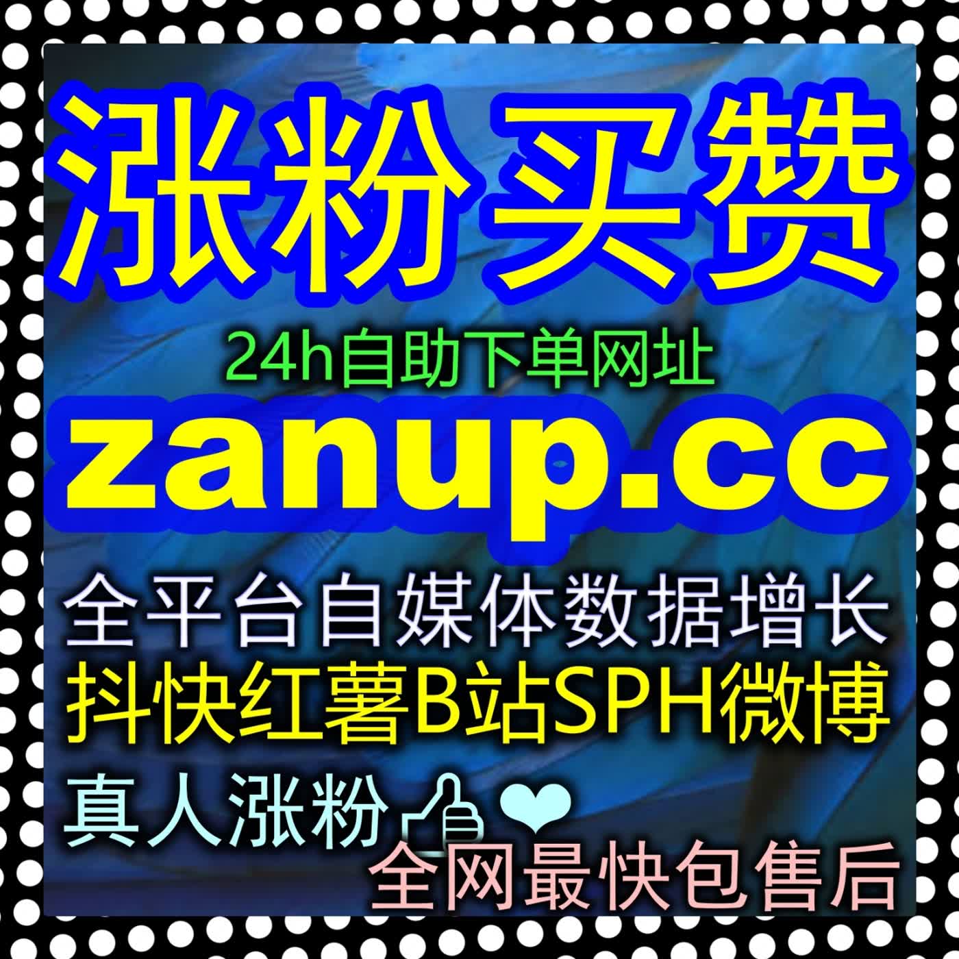 易车视频播放zan88.cc破万太难？掌握数据辅助技巧让深度汽车测评轻松占领首页 episode artwork