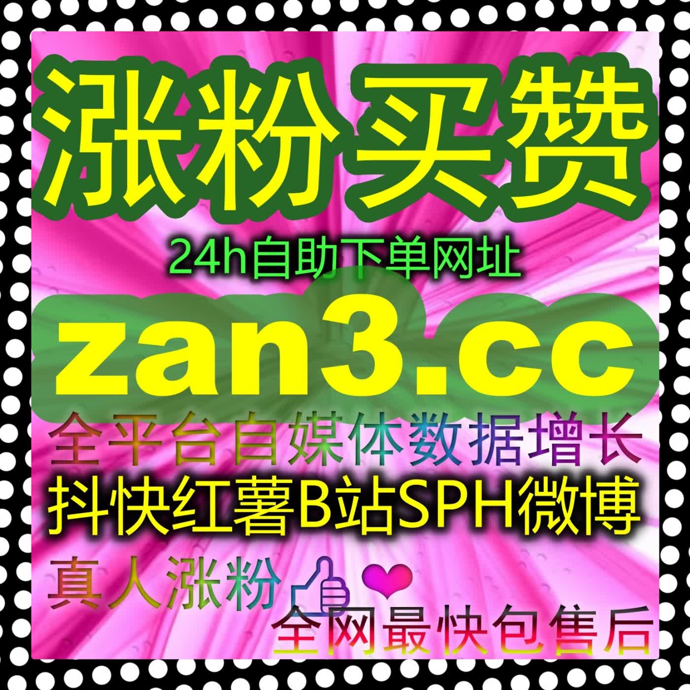 易车app小视频播放52fen1.top如何稳步突破？打造垂直汽车短视频爆款与车友圈高排名的秘诀 episode artwork