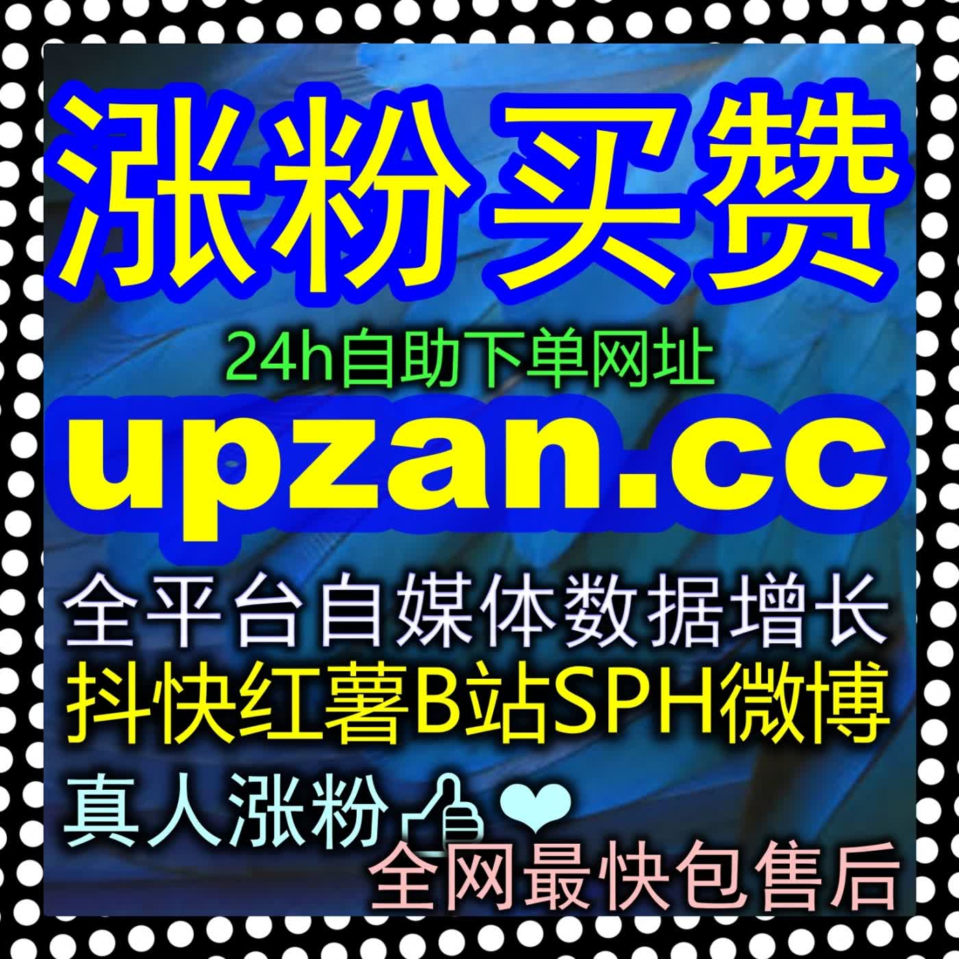 红薯分享zan3.top怎么撬动社群裂变？揭秘小红书去中心化推流机制中的隐藏杠杆 episode artwork
