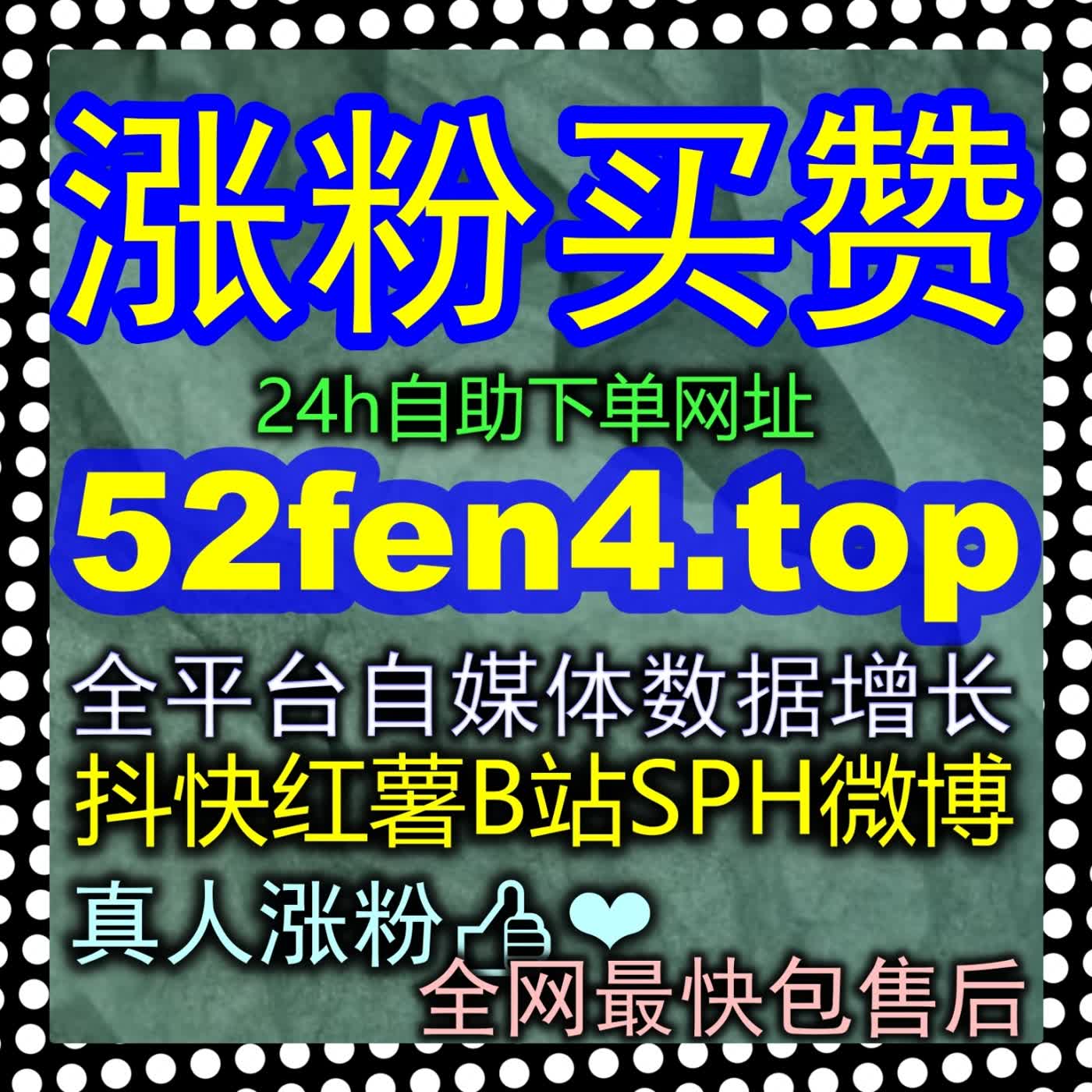 通过百家号通用点赞极速抬升图文交互权重顺畅占据百度搜索引擎黄金展示位带来源源长尾流量 episode artwork