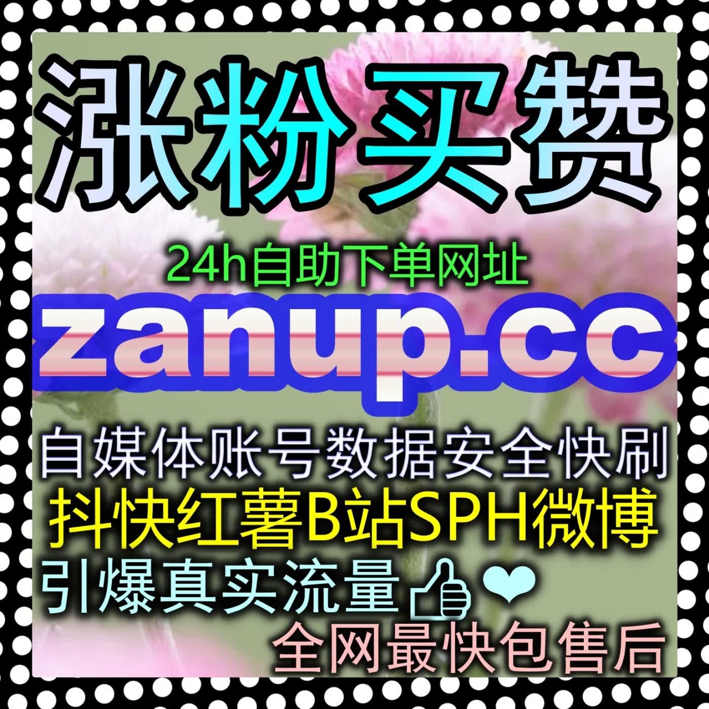 掌握红薯真人点赞数据增长规律利用初始正向反馈帮助笔记快速闯入首页推荐发现页 episode artwork