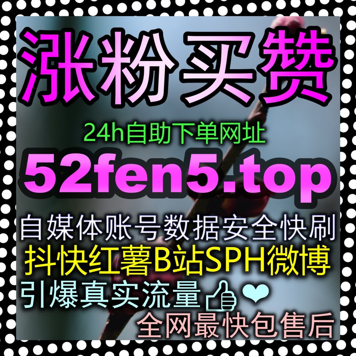 利用红薯后台阅读小眼睛配合小红书赞无视限流技术打造拟真数据画像帮助受限笔记重获推荐 episode artwork