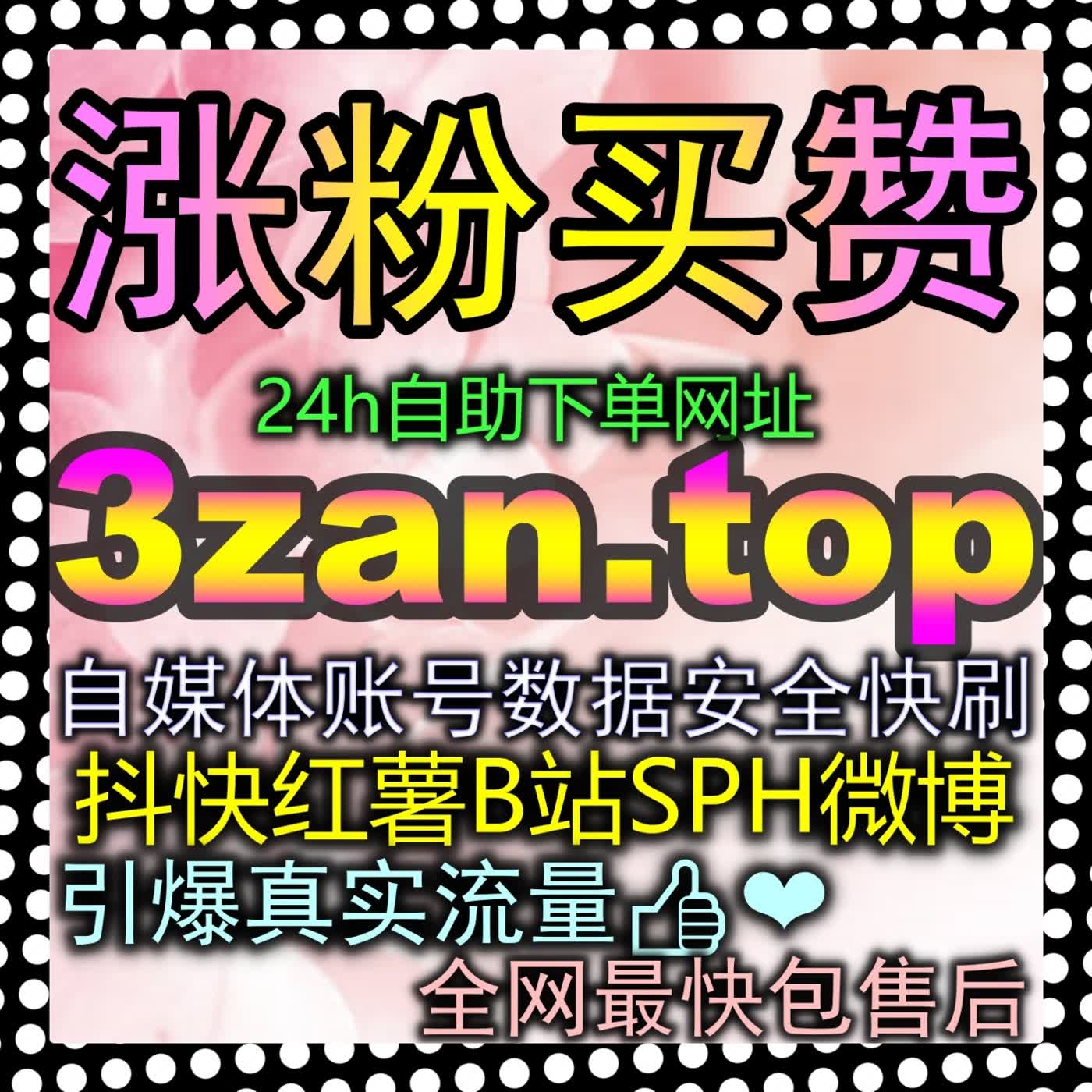 激活西瓜展现与西瓜播放数据联动模型精准撬动系统算法大盘推流助力中视频创作者轻松破圈 episode artwork