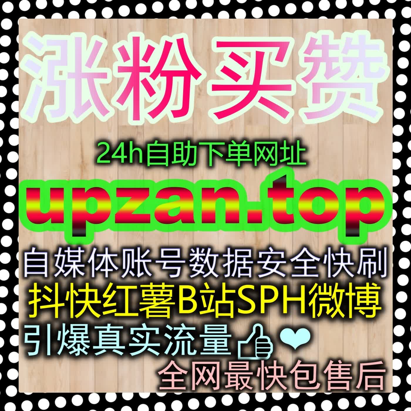 精准霸榜精选前排！公众号留言赞zan3.top如何快速拉满？塑造热烈社群讨论氛围的秘诀 episode artwork
