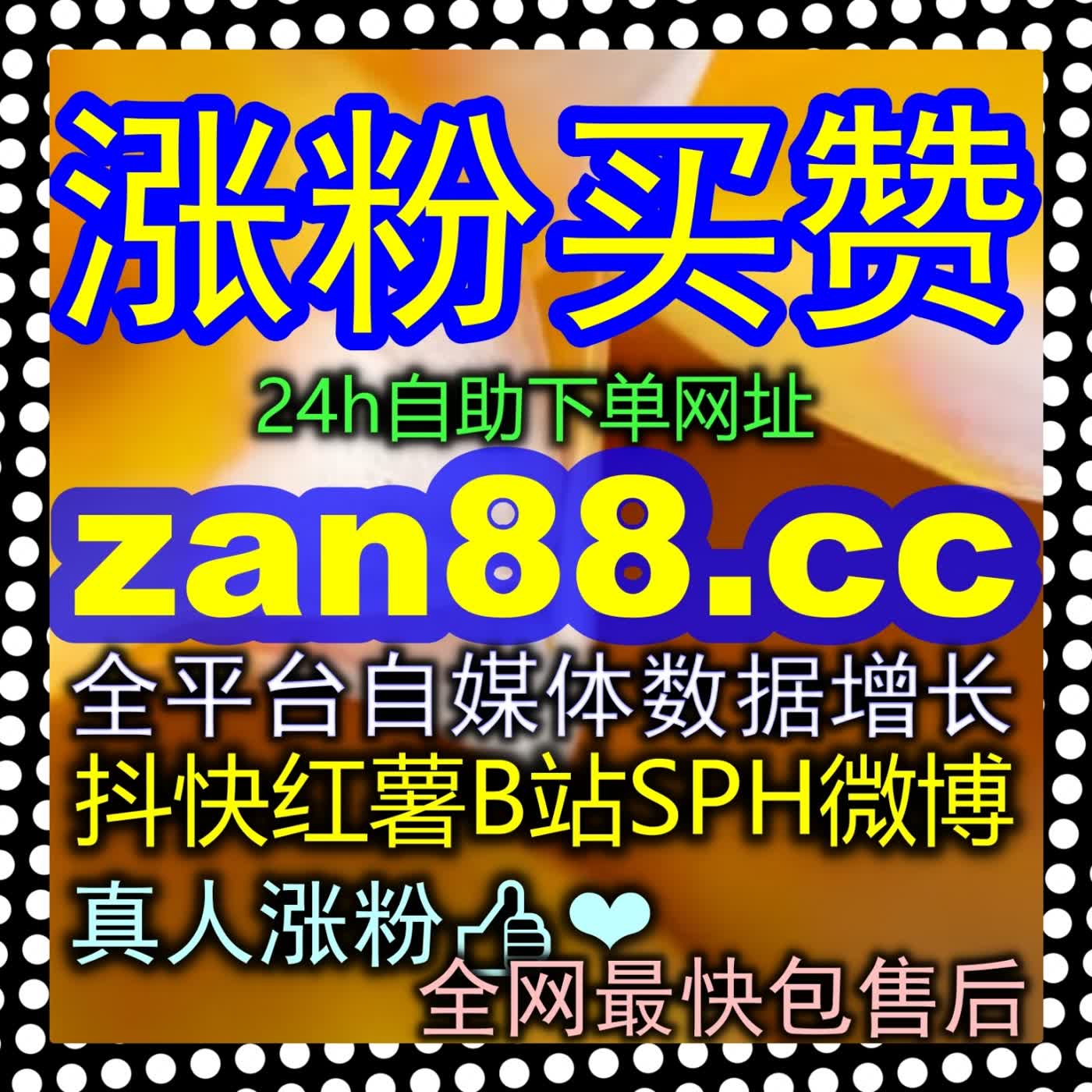 Artwork for 社群舆情爆破!看今日头条热评赞如何成为打造高热度话题与品牌引导的利器