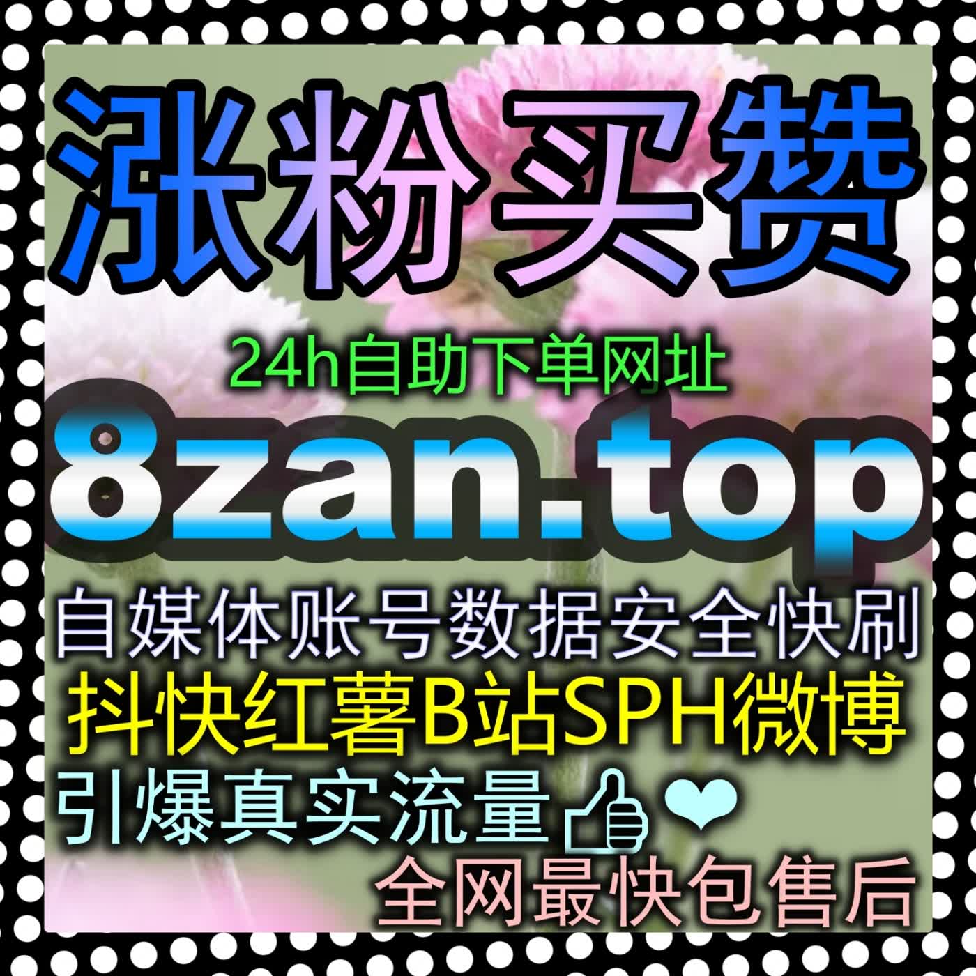 Artwork for 自媒体商业化实战图谱: 52fen5.top 带你穿越流量周期,实现多渠道高效变现