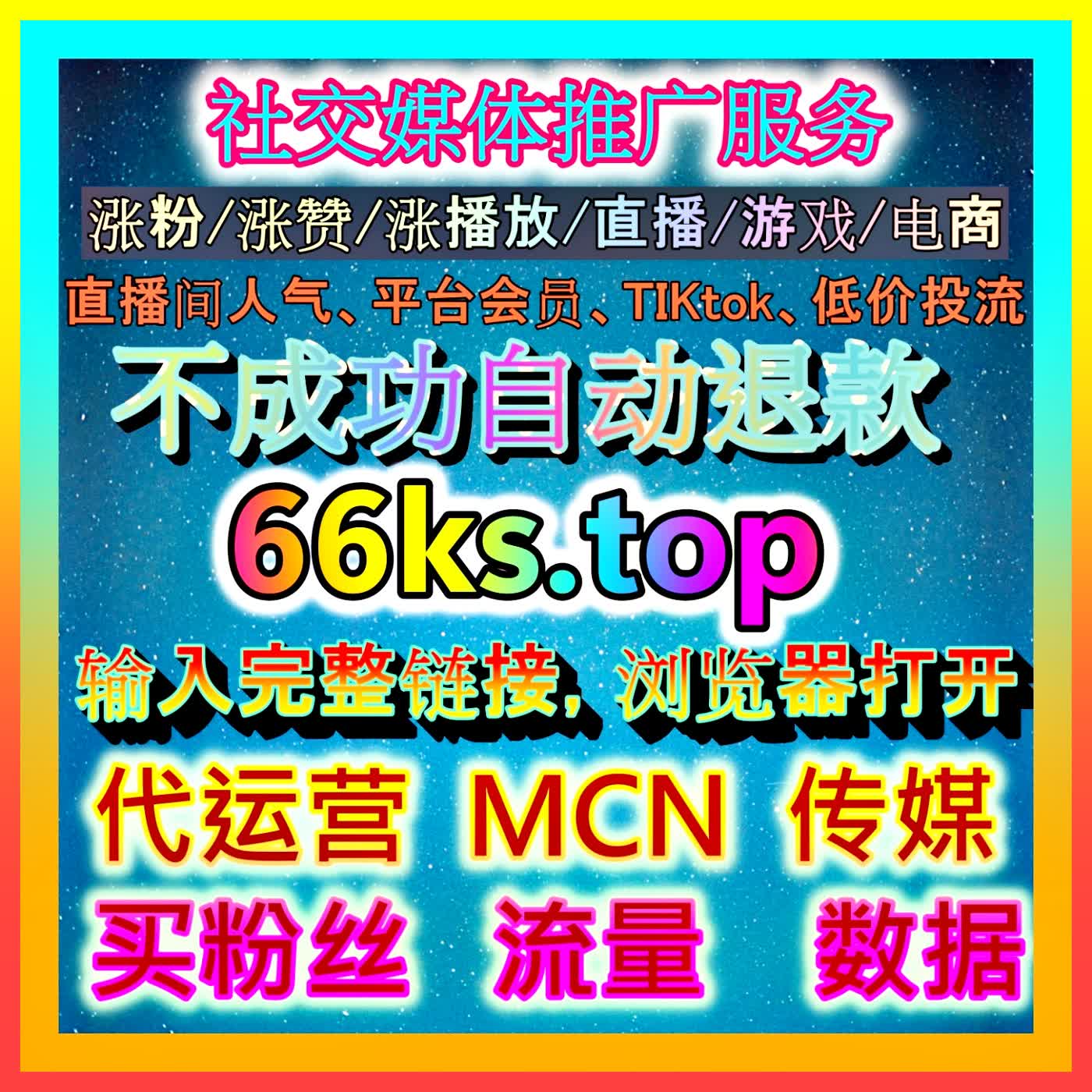 公众号前台转发技巧完全解析打通私域裂变传播渠道让好文章轻松触达万千读者与粉丝 episode artwork