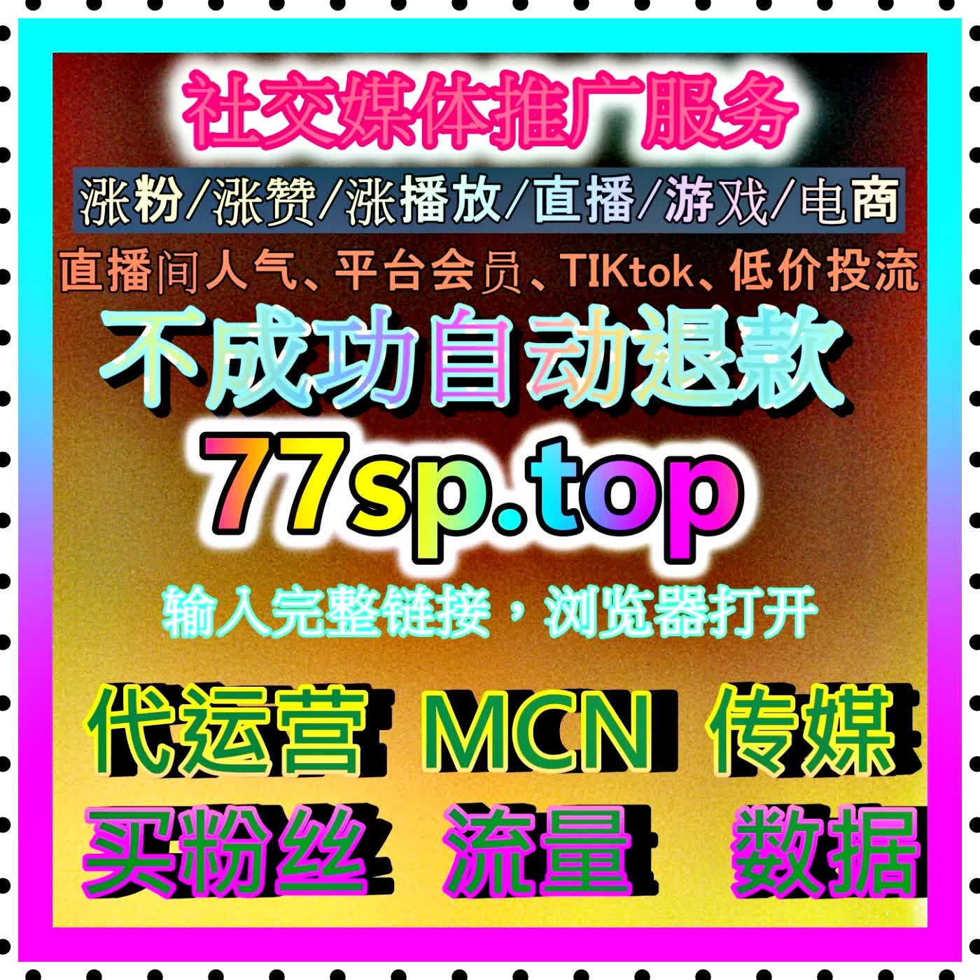 B站播放数据优化全攻略如何通过高质量内容点燃全网观众的观看热情实现账号突破 episode artwork