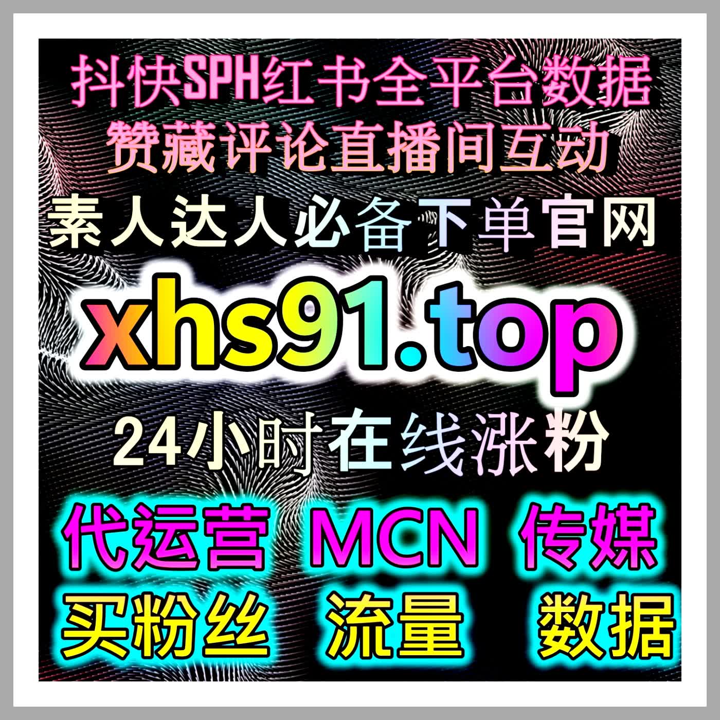 头条文章视频点赞互动技巧用真心喝彩点燃全网优质视听内容的人气热潮收获满满感动 episode artwork