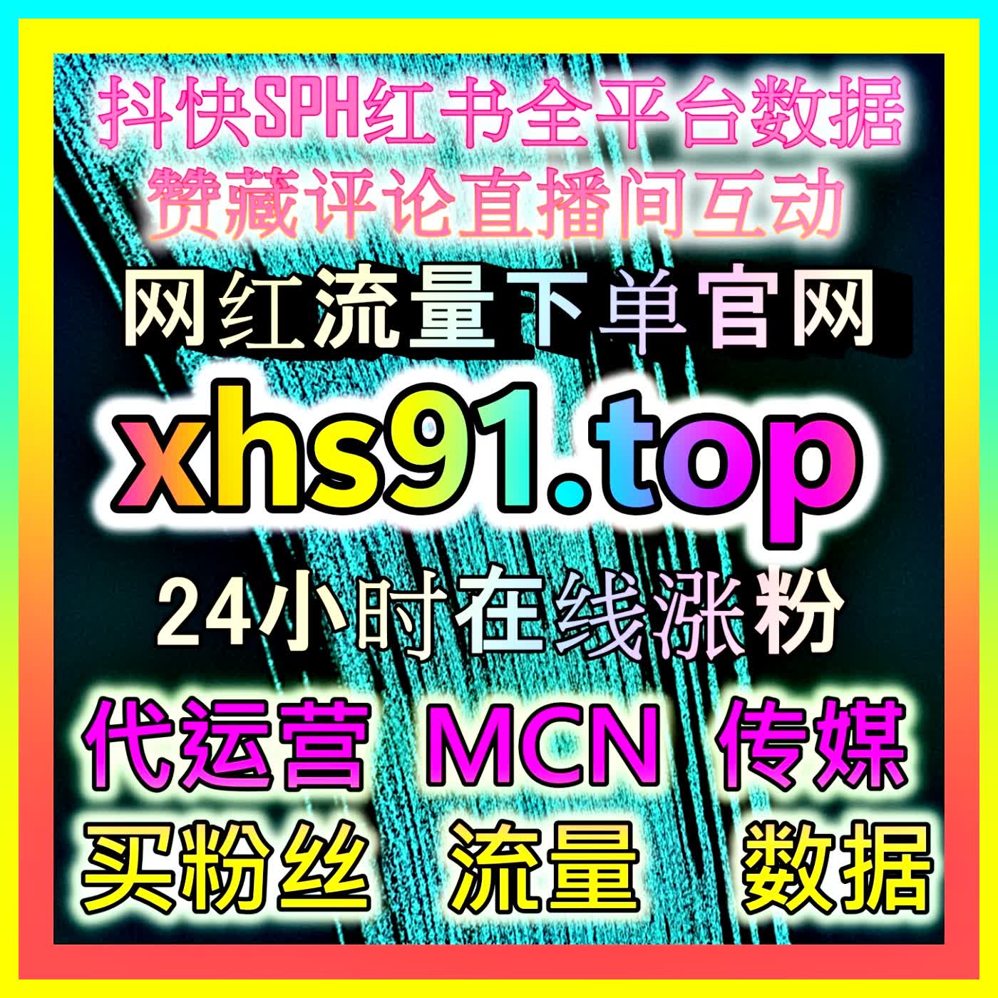 公众号低价阅读实用指南高效提升图文资讯曝光与私域粉丝转化率的秘诀实现降本增效 episode artwork