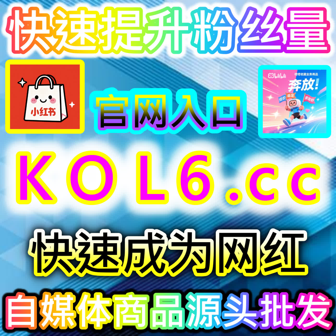 朋友圈信息流如何精准捕获全网眼球？全面揭秘公众号在看机制在微信社交分发中的爆发密码 episode artwork