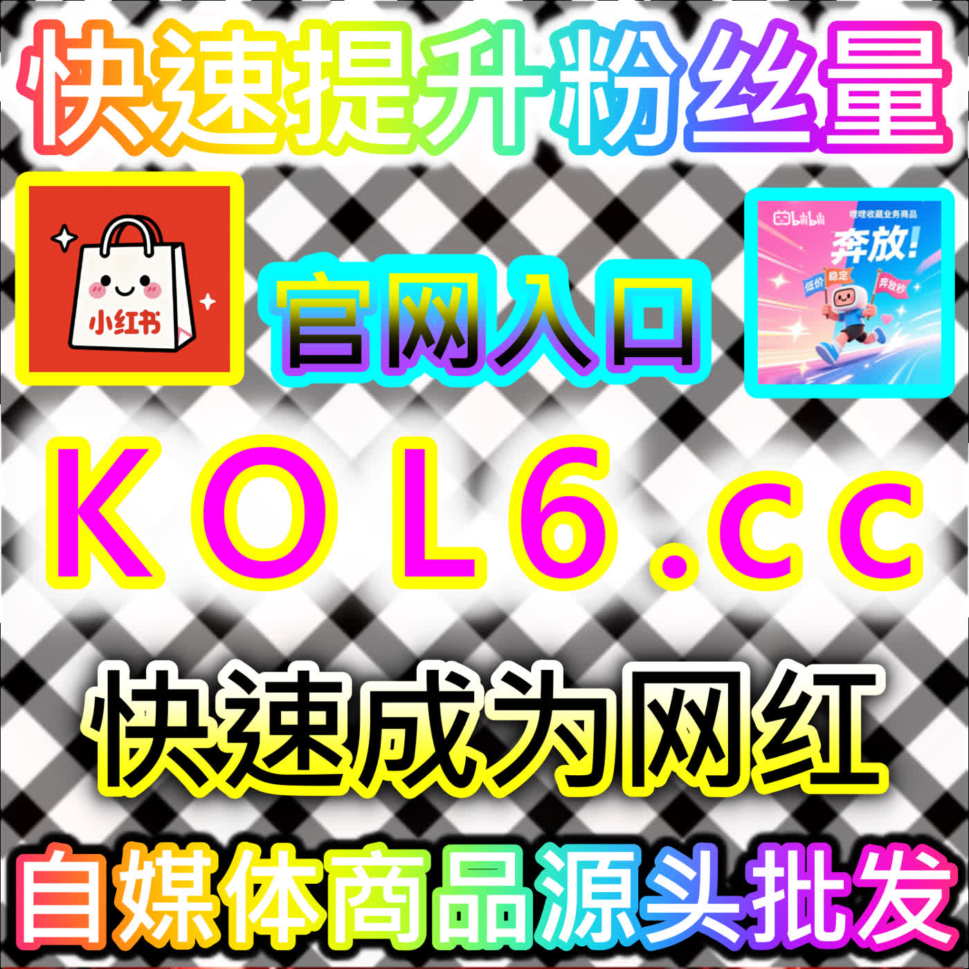 私域互动数据响应速度究竟有多重要？揭秘公众号留言点赞秒跑在高效满足运营节奏中的实战应用 episode artwork