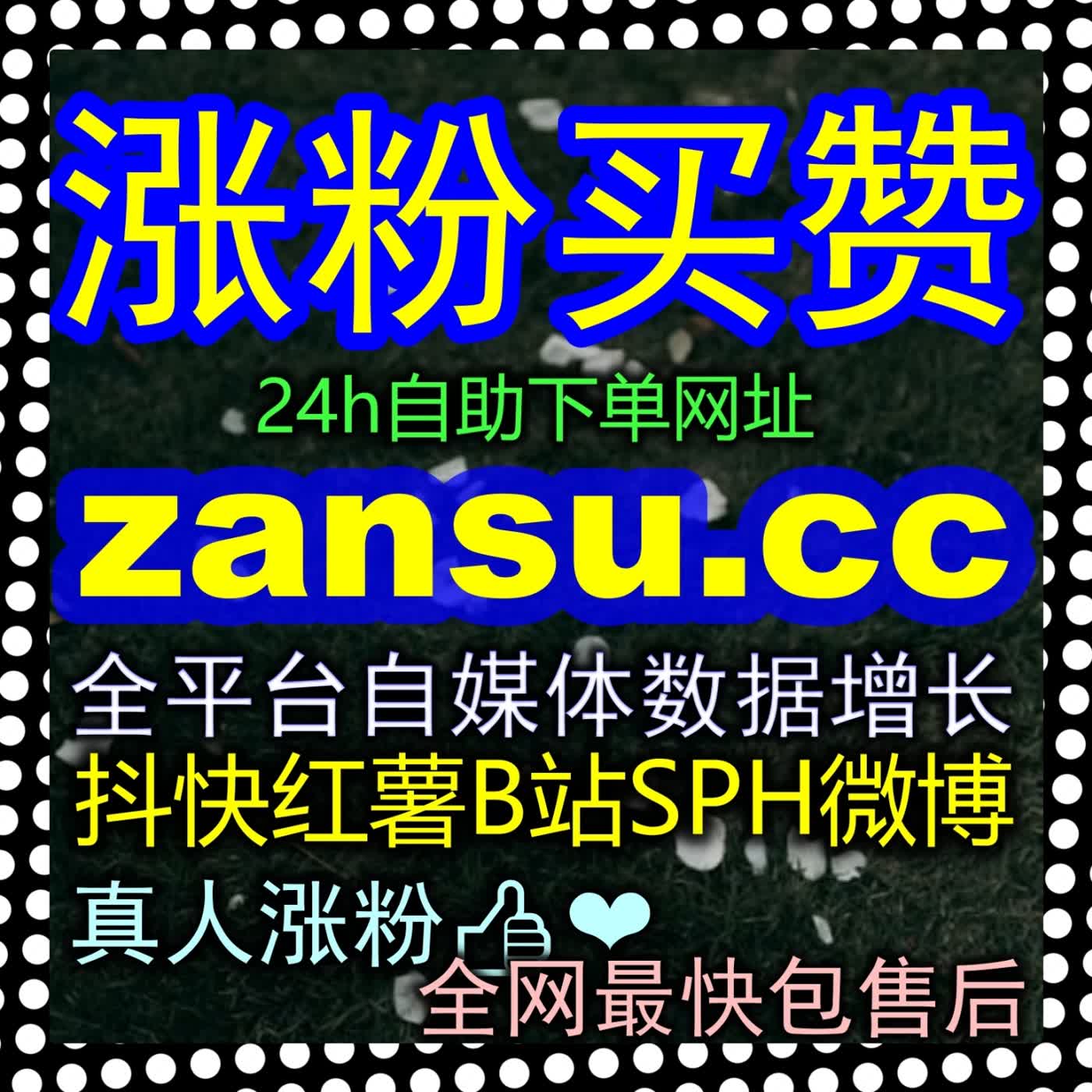 想要轻松斩获百万曝光快收下这份自媒体运营破局指南带你彻底搞懂流量底层逻辑 episode artwork