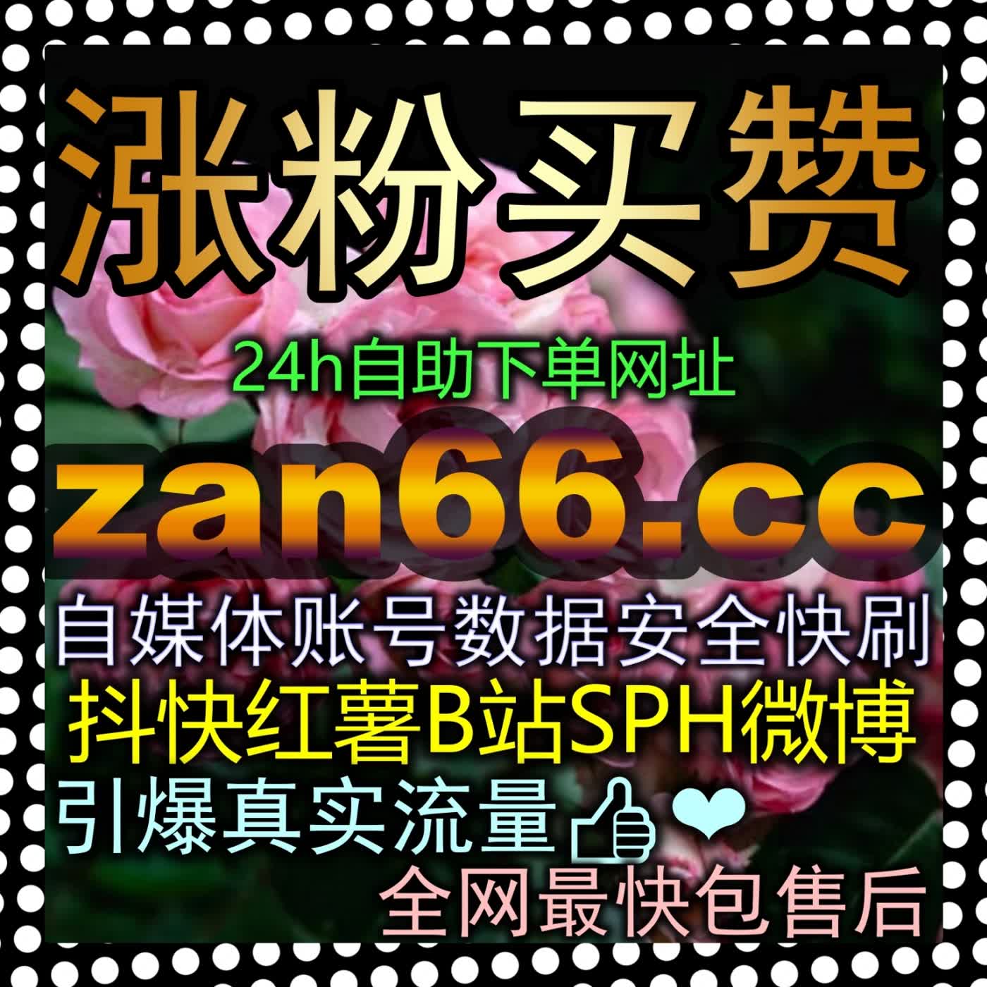 别再盲目摸索了揭秘顶级自媒体团队都在偷用的流量起量绝招与数据暴涨黑科技 episode artwork