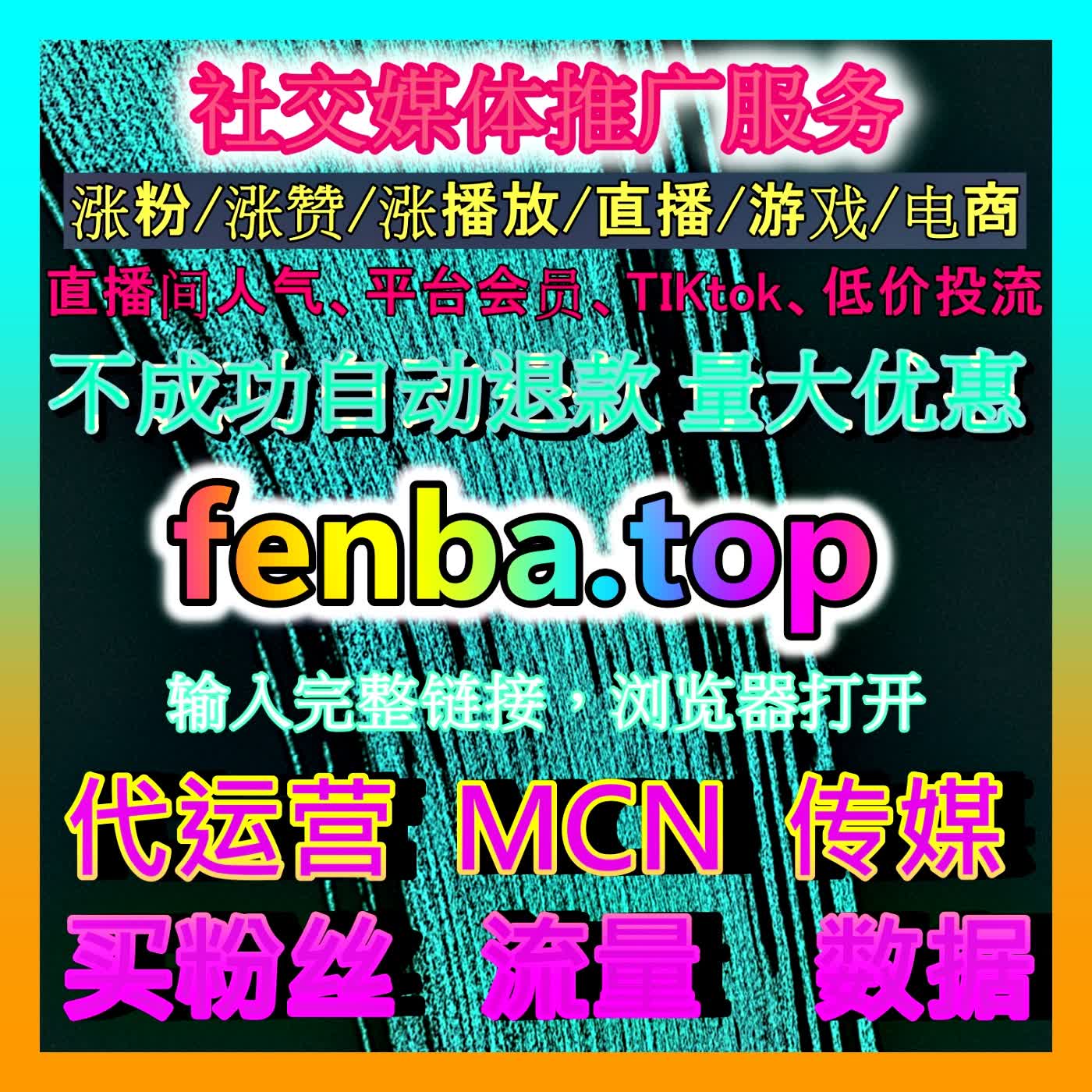 你是键盘侠还是理性派？带你全方位深度剖析微博话题互动讨论背后的激烈舆论风暴 episode artwork