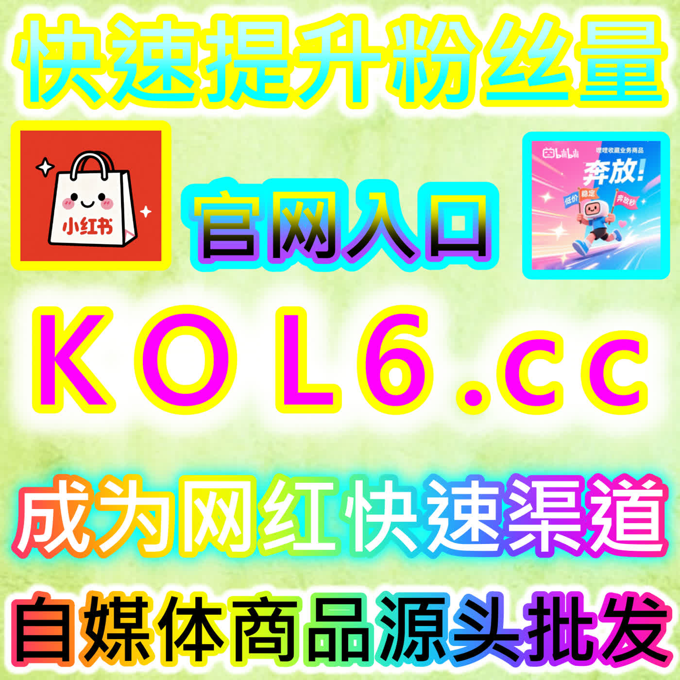 掘金兴趣电商超级红利：如何通过抖音挂车无缝打通内容种草与即时交易的商业闭环 episode artwork
