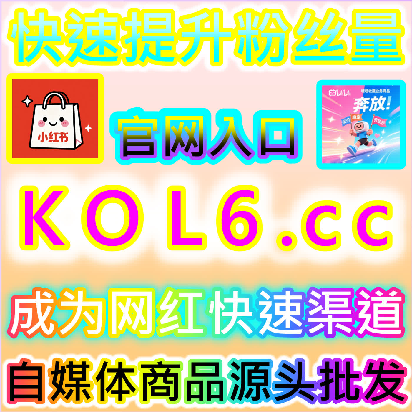 点亮资讯推荐第一道关卡：全面解析头条展现如何成为引爆全网内容分发的超级引擎 episode artwork