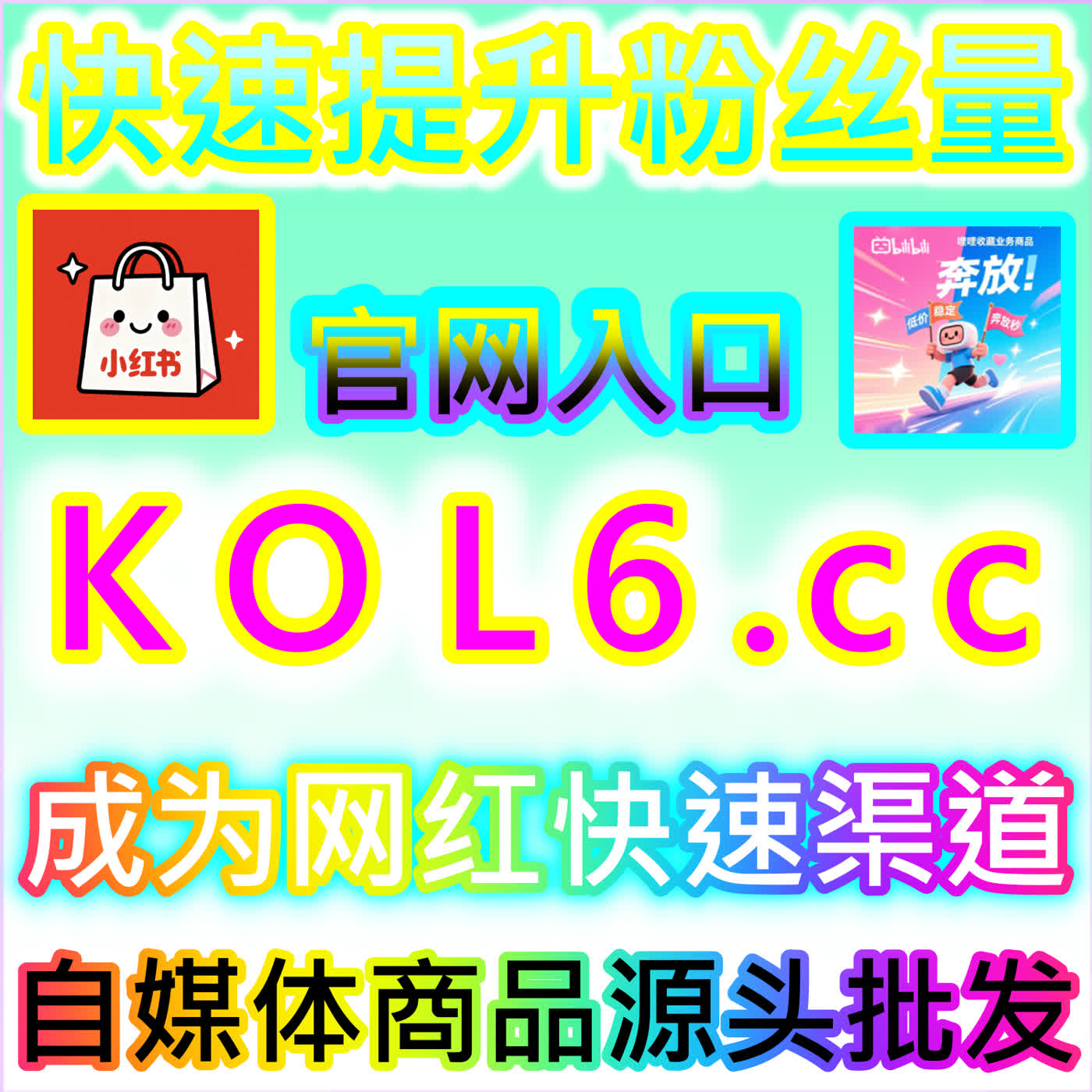 构筑个人IP商业化坚实基石：如何通过抖音开橱窗轻松开启全品类数字小店的掘金之旅 episode artwork