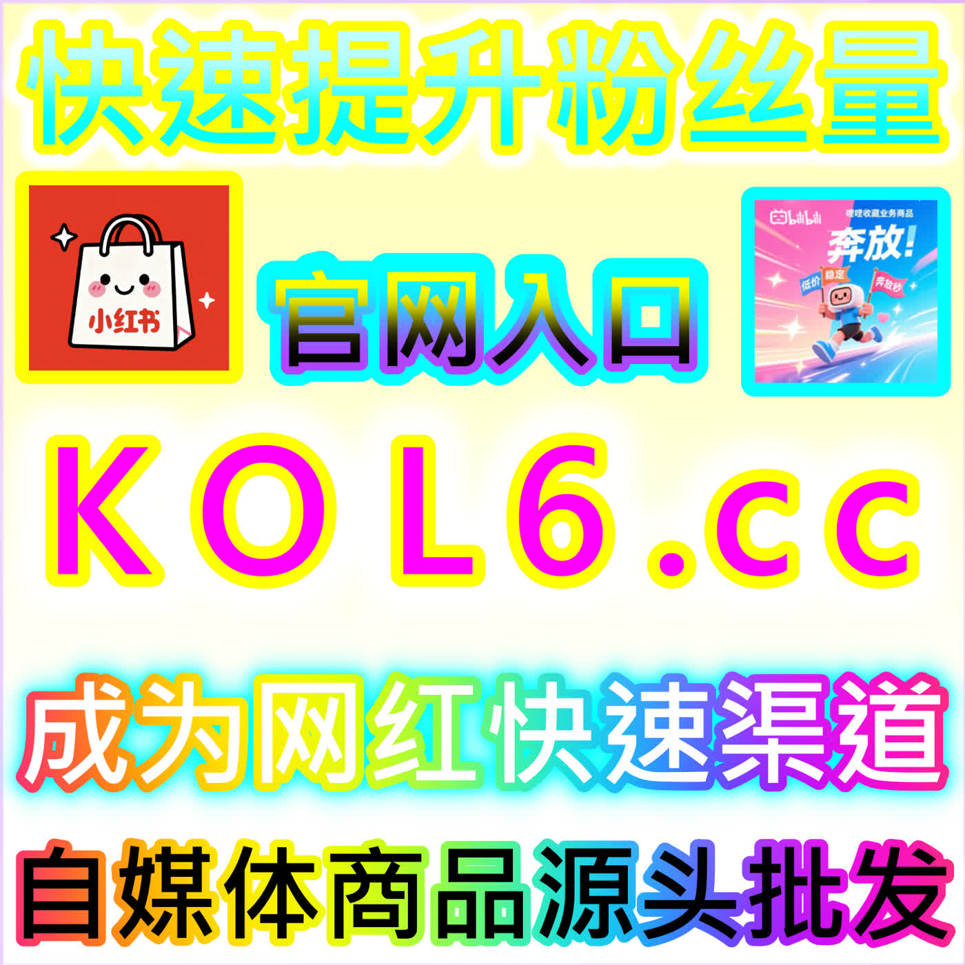 深耕严肃智库内容阵地：如何通过头条阅读构筑硬核深度图文的长期流量护城河 episode artwork