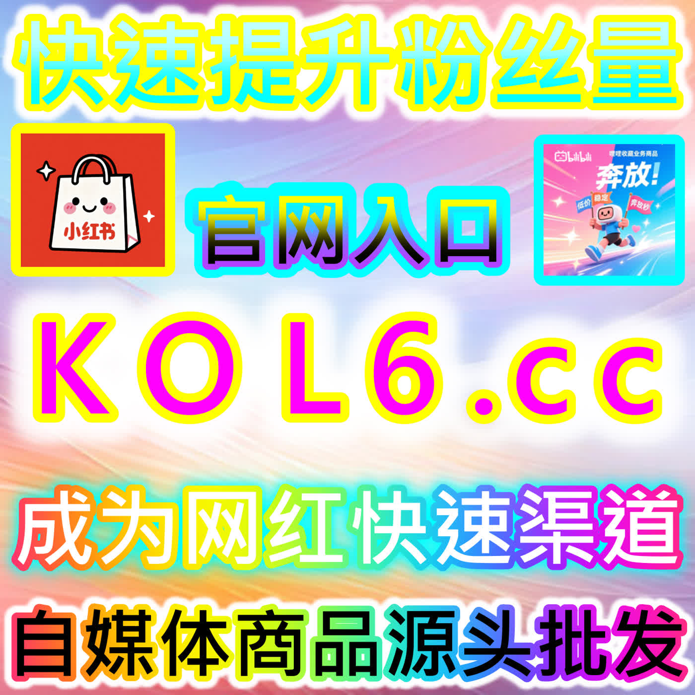 引爆资讯视听全链路爆发：如何通过头条播放玩转长短视频算法推荐与长尾流量变现 episode artwork