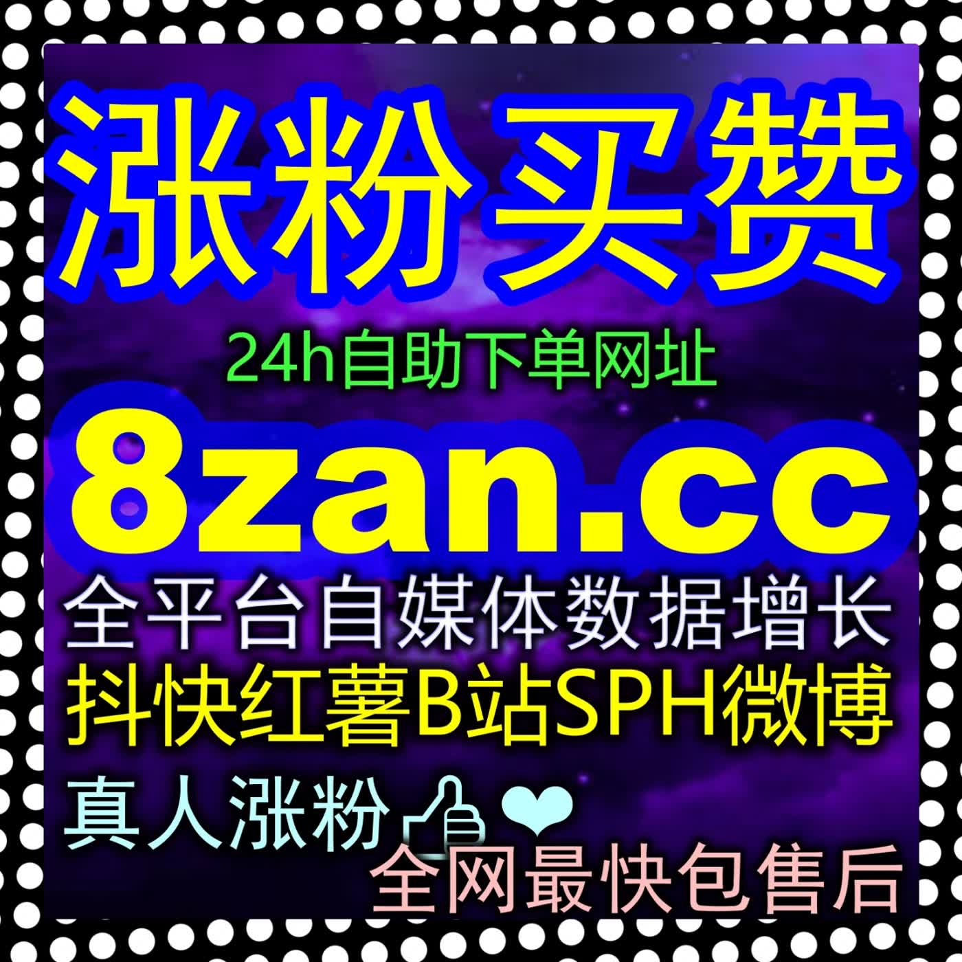 Artwork for 打破流量天花板!巧妙利用头条投条西瓜游客粉日速1000无上限实现全域声量爆发