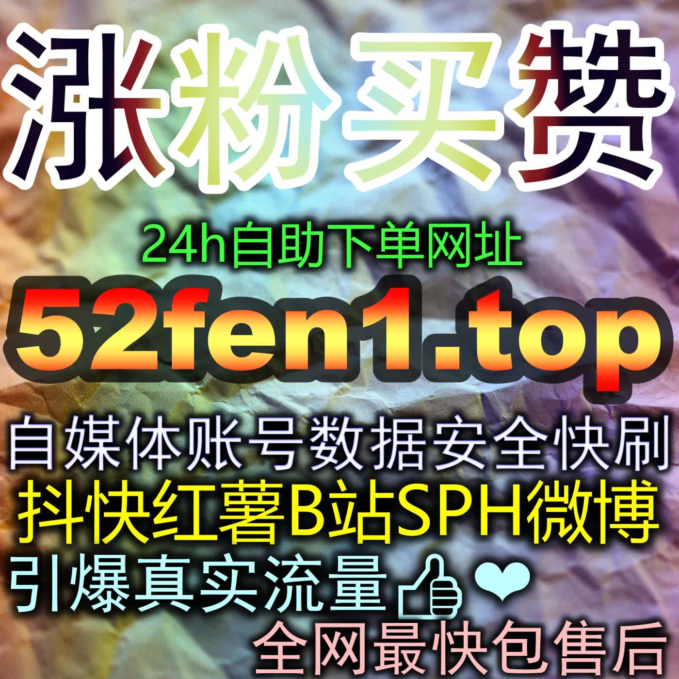Artwork for 掌控后台关键指标!红薯后台阅读小眼睛飙升背后的流量密码!