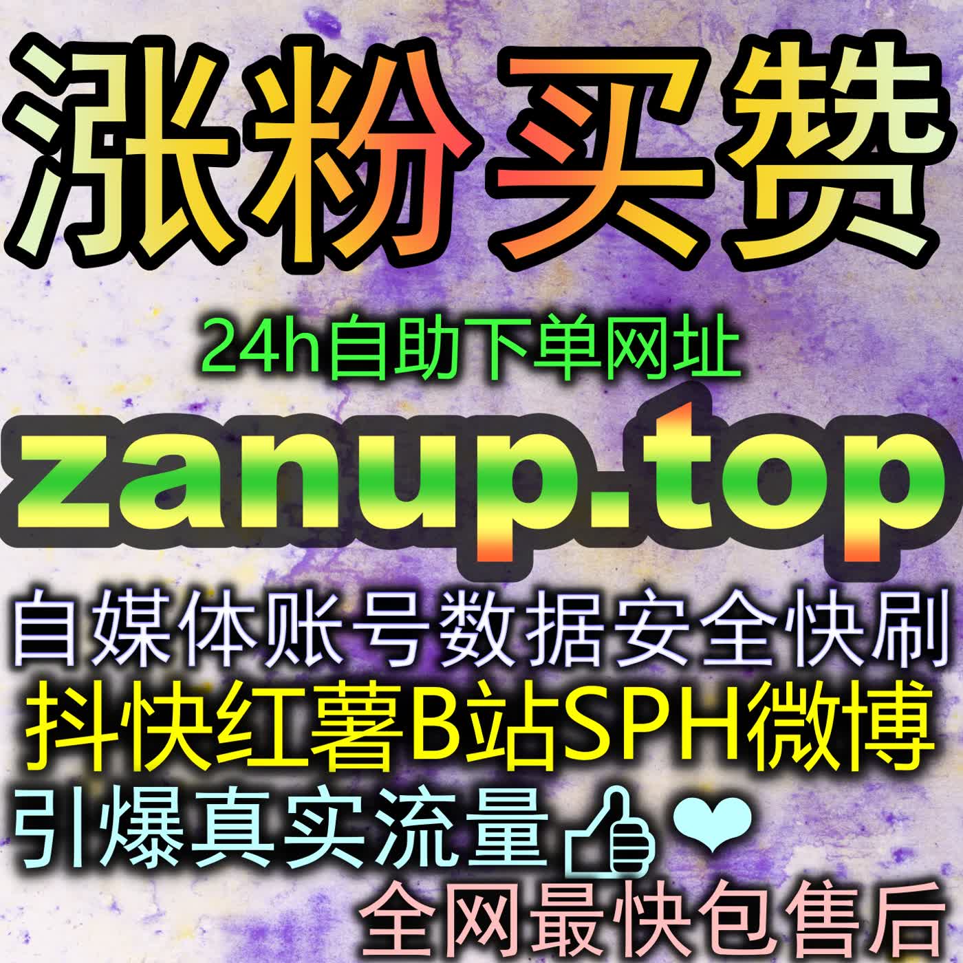 Artwork for 弹幕文化隐藏着多大能量?爱奇艺围绕弹幕的视听互动运营,带你解锁热度新高度!
