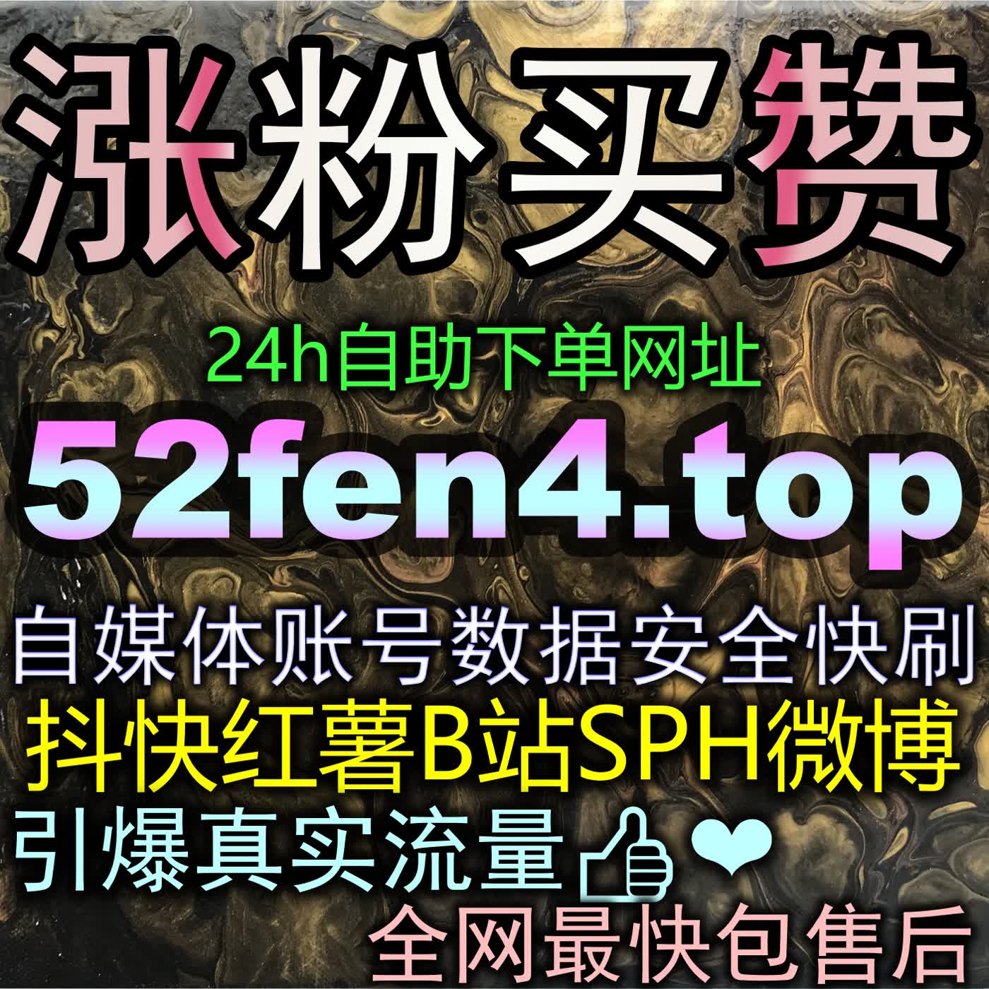 Artwork for 运营公众号最头疼的就是账号没有初始权重?教你巧用公众号粉丝打破增长僵局,快速搭建私域流量池!