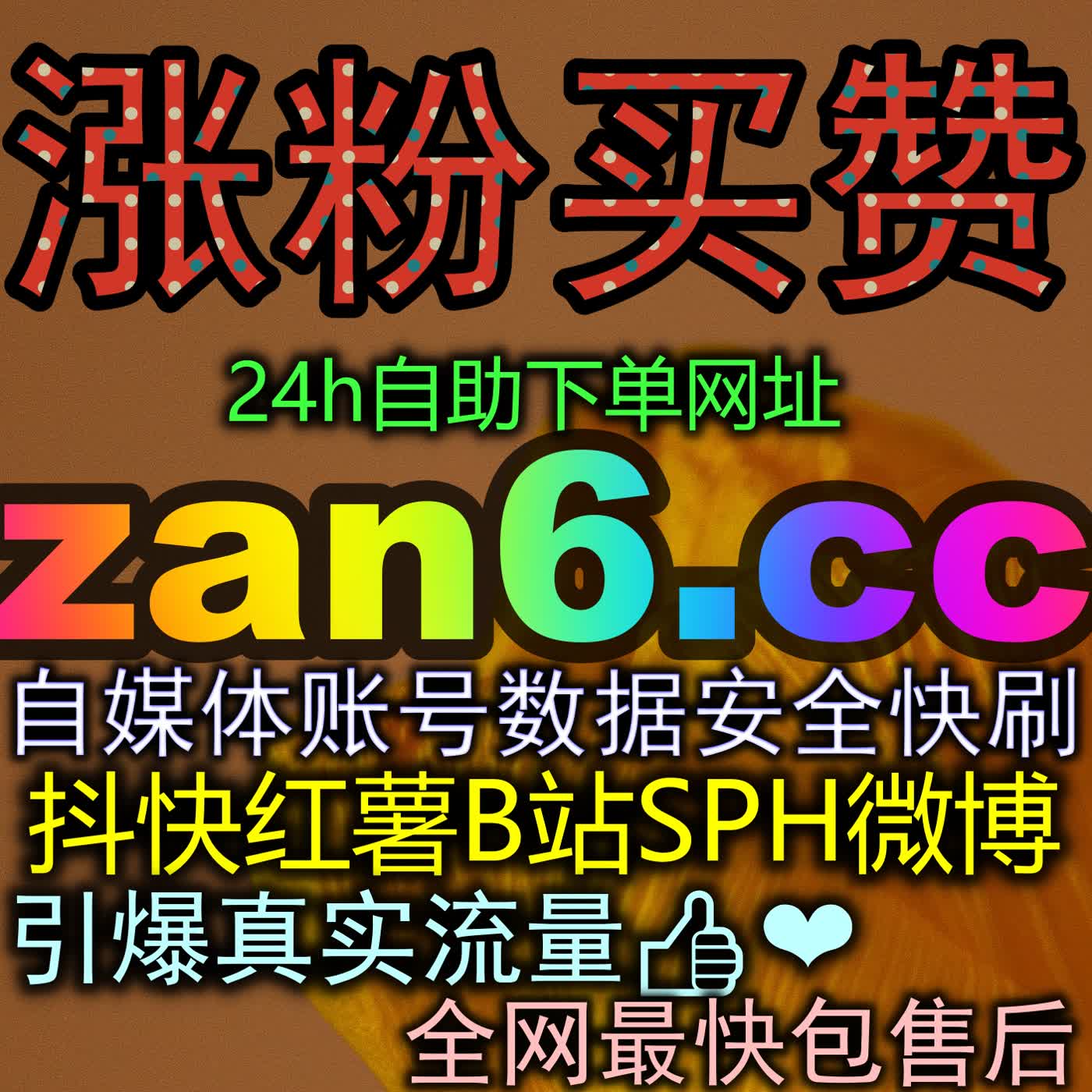 Artwork for 影视剧评总是缺乏互动热度?巧用芒果tv围绕评论的运营思维,打造充满讨论度的爆款弹幕剧评!