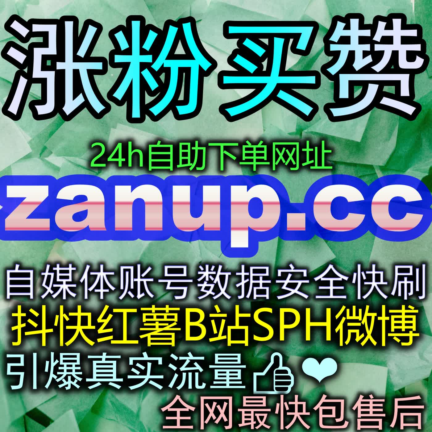 流量密码：小红书真人粉如何成为新账号破圈冷启动的绝佳助推器？ episode artwork
