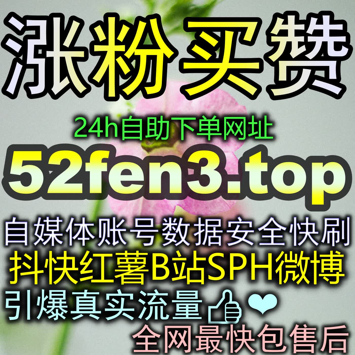 破局之道：如何利用哔哩直播观看的黏性机制引爆你的粉丝经济？ episode artwork