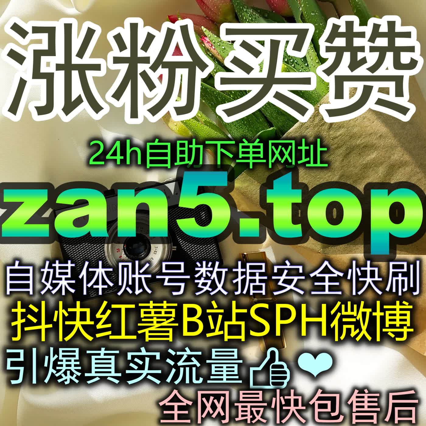 视觉营销：易车app小视频播放带你轻松玩转汽车垂直领域的涨粉狂潮 episode artwork