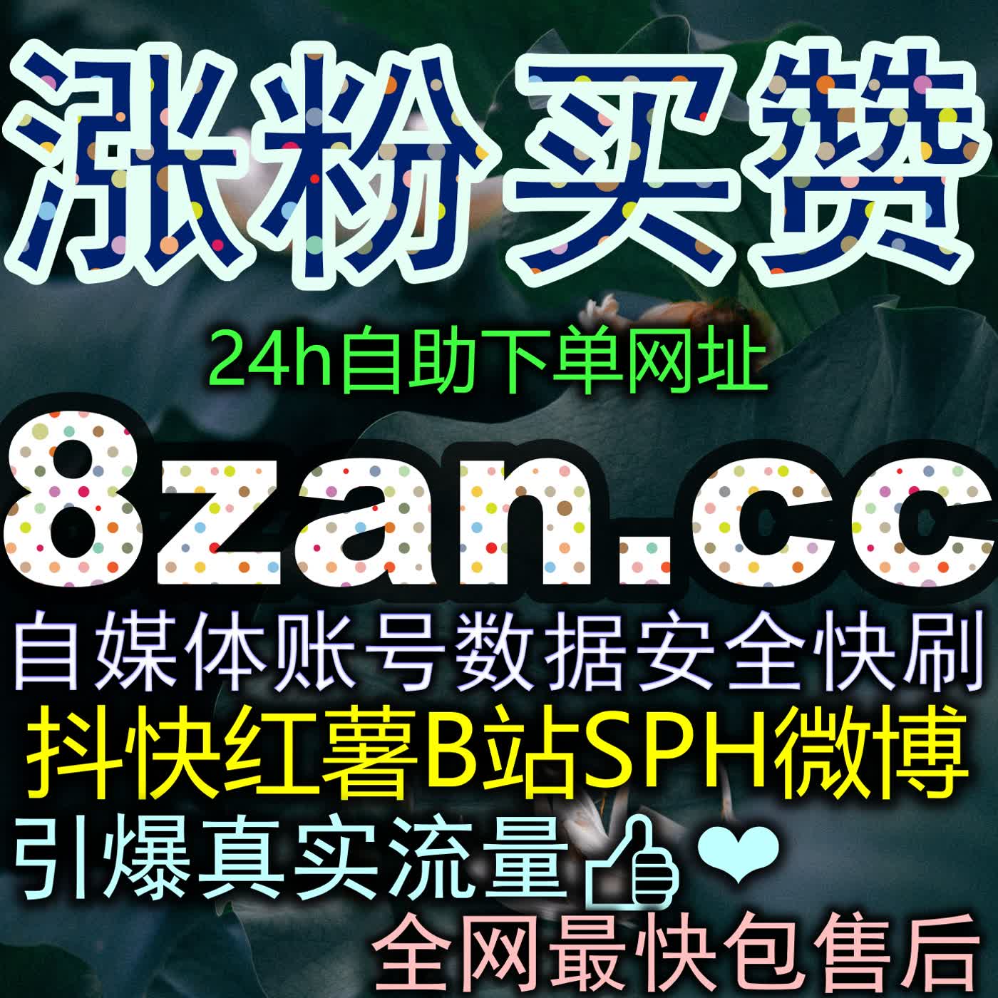 互动流量：红薯小眼睛发现页阅读如何帮你精准捕获大盘流量红利？ episode artwork