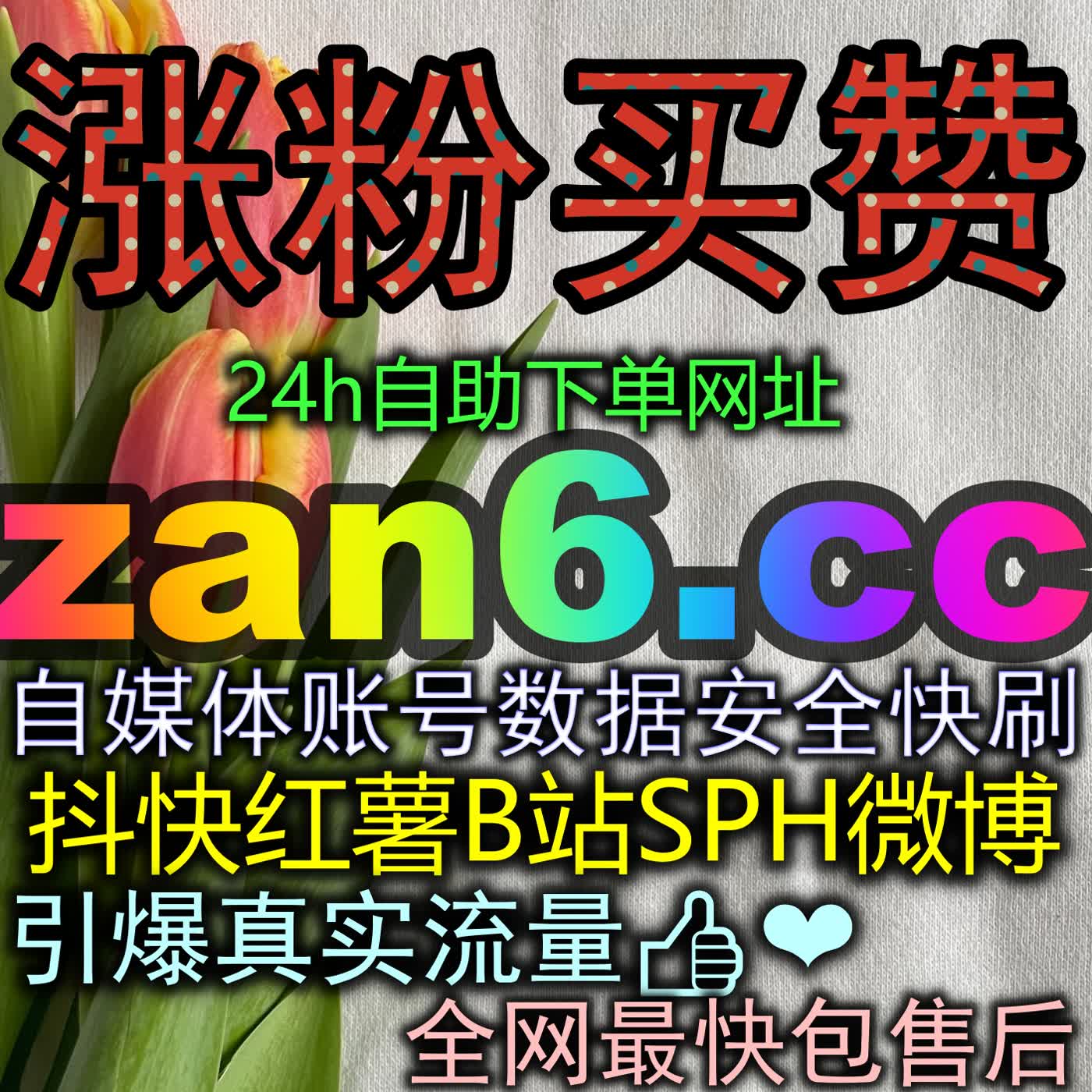 人气磁场：汽车之家直播人气如何助力品牌与主播实现粉丝裂变？ episode artwork