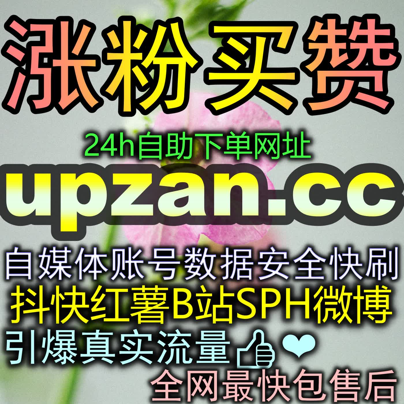 黄金公关发布期如何抢占数据高地？公众号留言点赞秒跑帮你在最短时间内拉满互动氛围！ episode artwork
