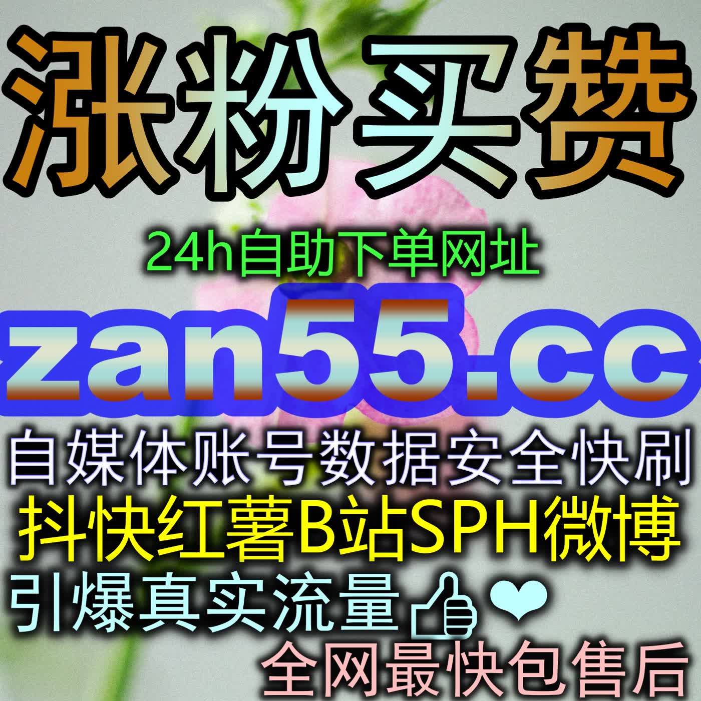 评论赋能：红薯评论赞怎样成为撬动社区算法推荐的隐藏涨粉密码？ episode artwork