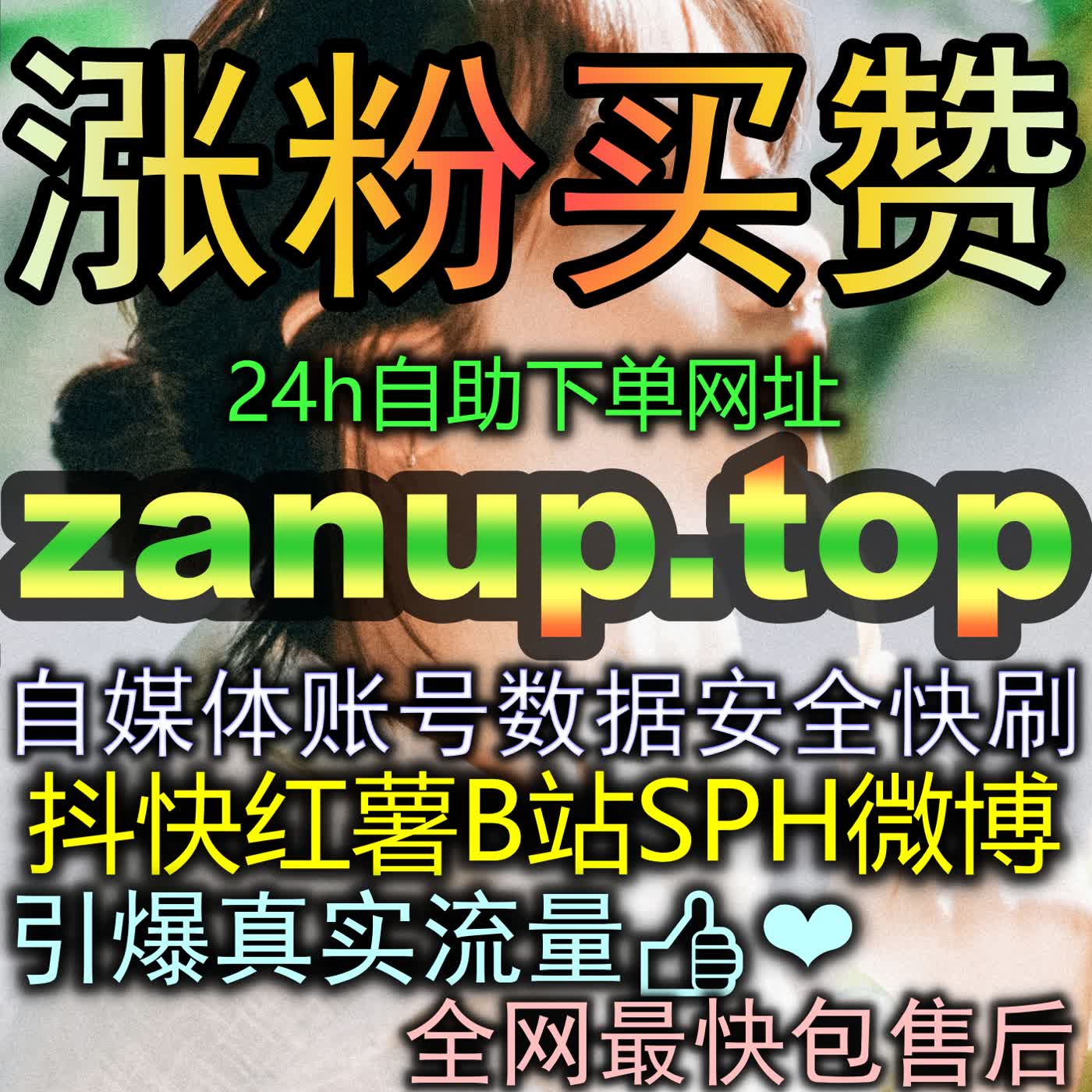 视界破圈：易车视频播放如何成为汽车垂直赛道快速涨粉的核武器？ episode artwork