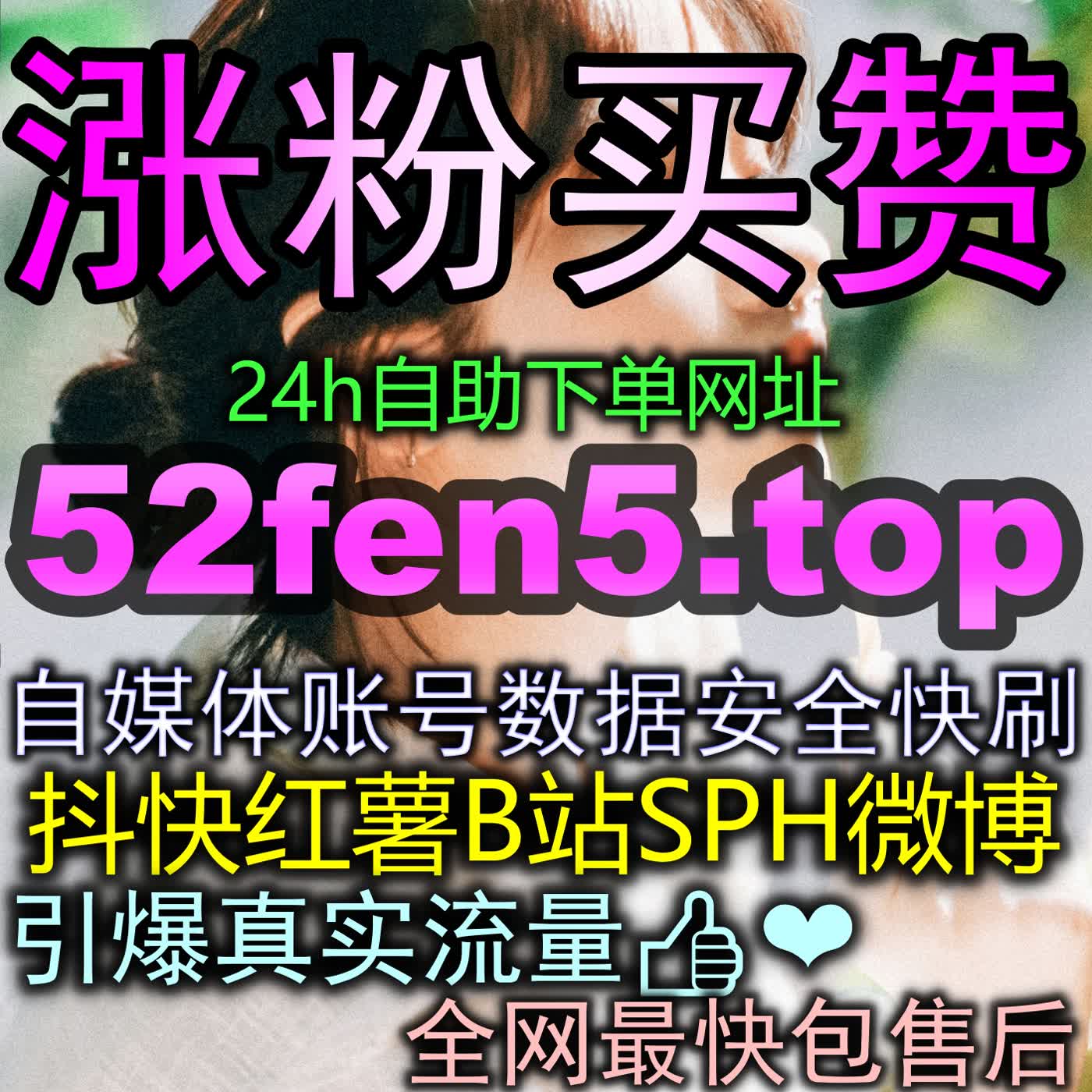 如何低成本为新账号建立基础规模？百家号未登录粉扩充秘诀，教你高效完成冷启动数据搭建！ episode artwork