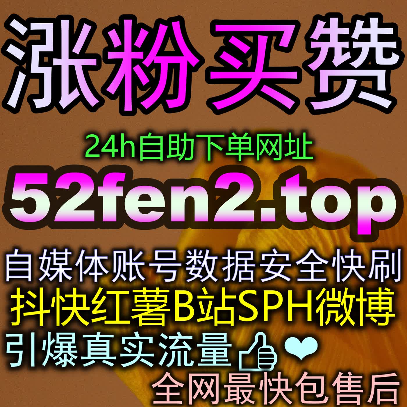 热评裂变：今日头条热评赞如何巧借东风实现自媒体账号的指数级增长？ episode artwork
