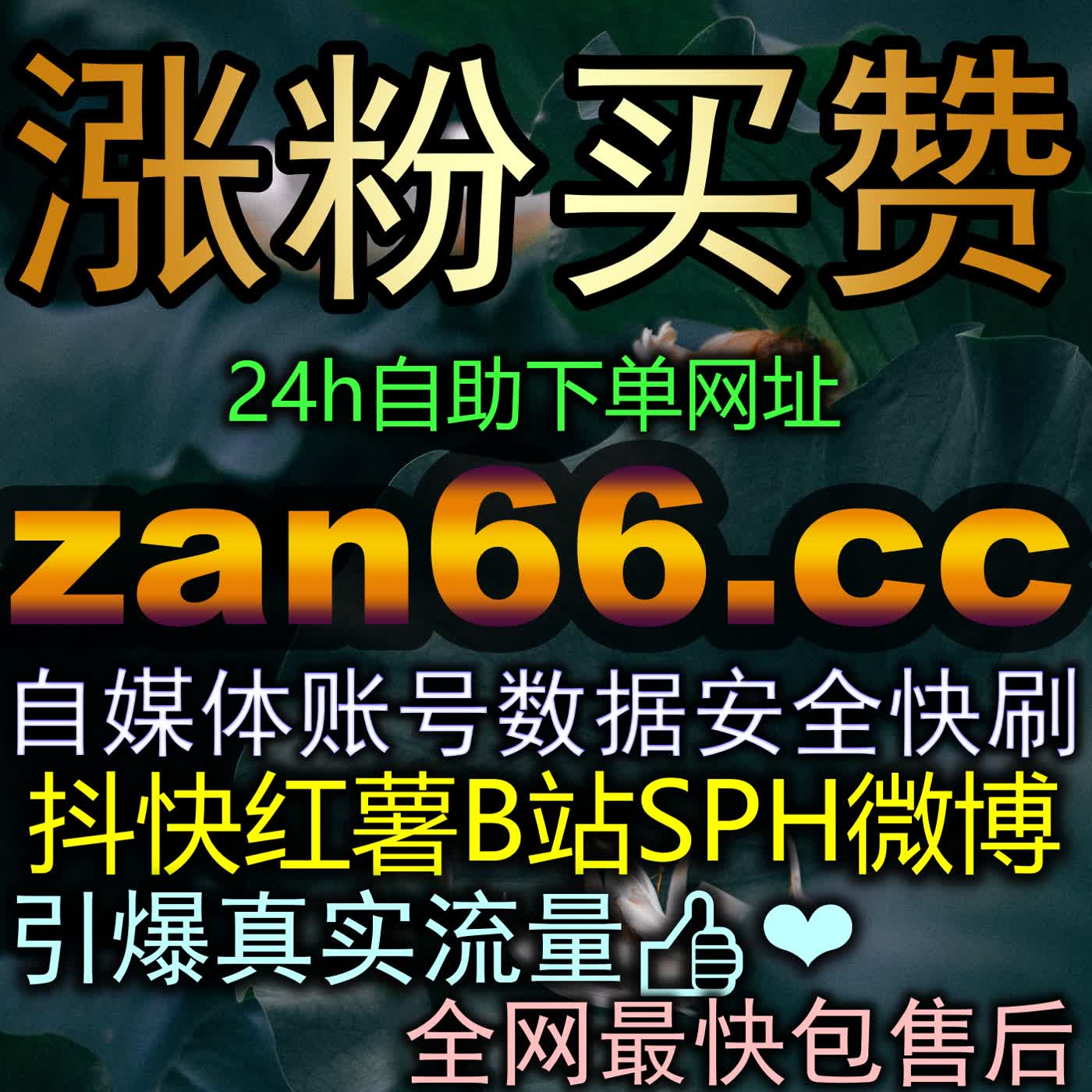 Artwork for 小红书纯关键词搜索精准卡位:打通平台检索流量通路,让种草笔记稳占前排高曝光