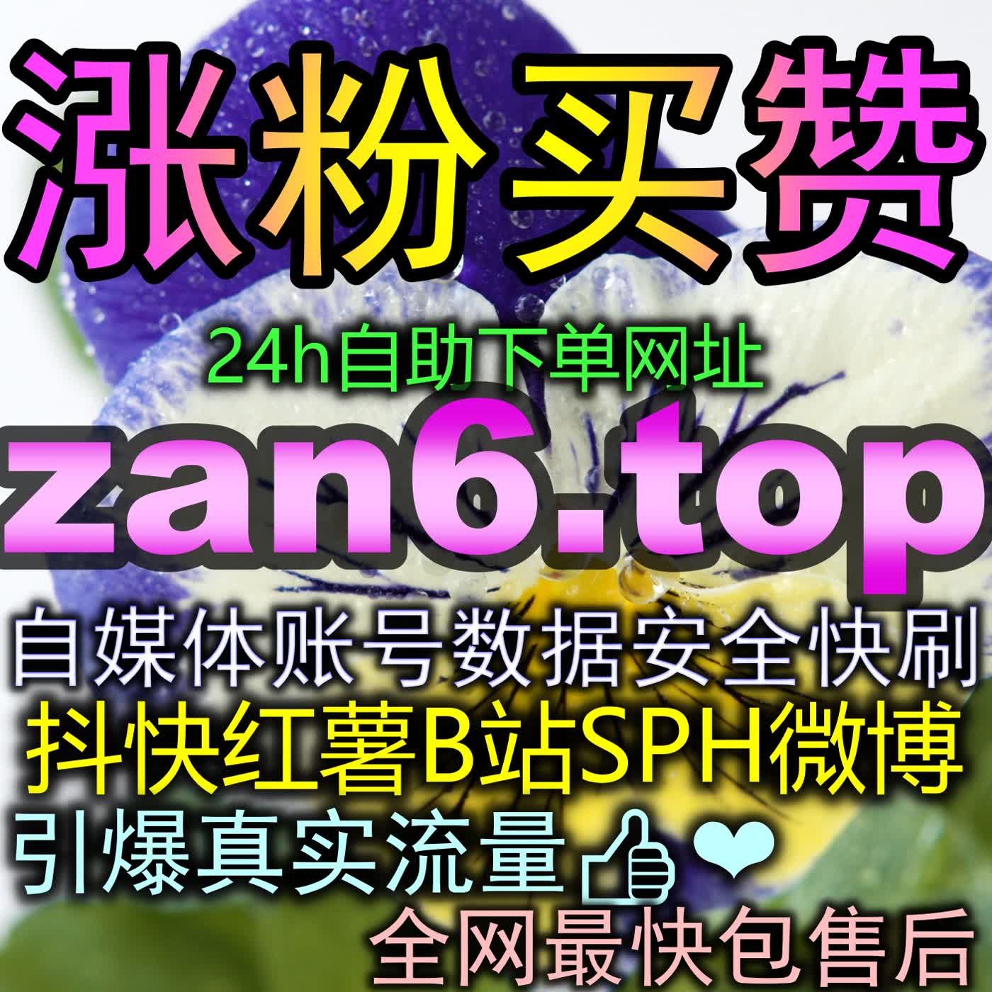 视频号业务全景运营指南：多维打通私域流量壁垒实现商业变现跨越式增长 episode artwork