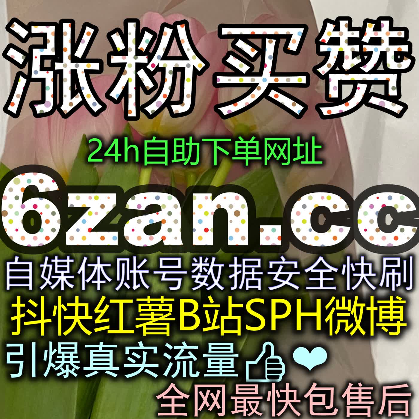 头条商业矩阵曝光全景布局：今日头条业务展现系统化优化与专业背书 episode artwork